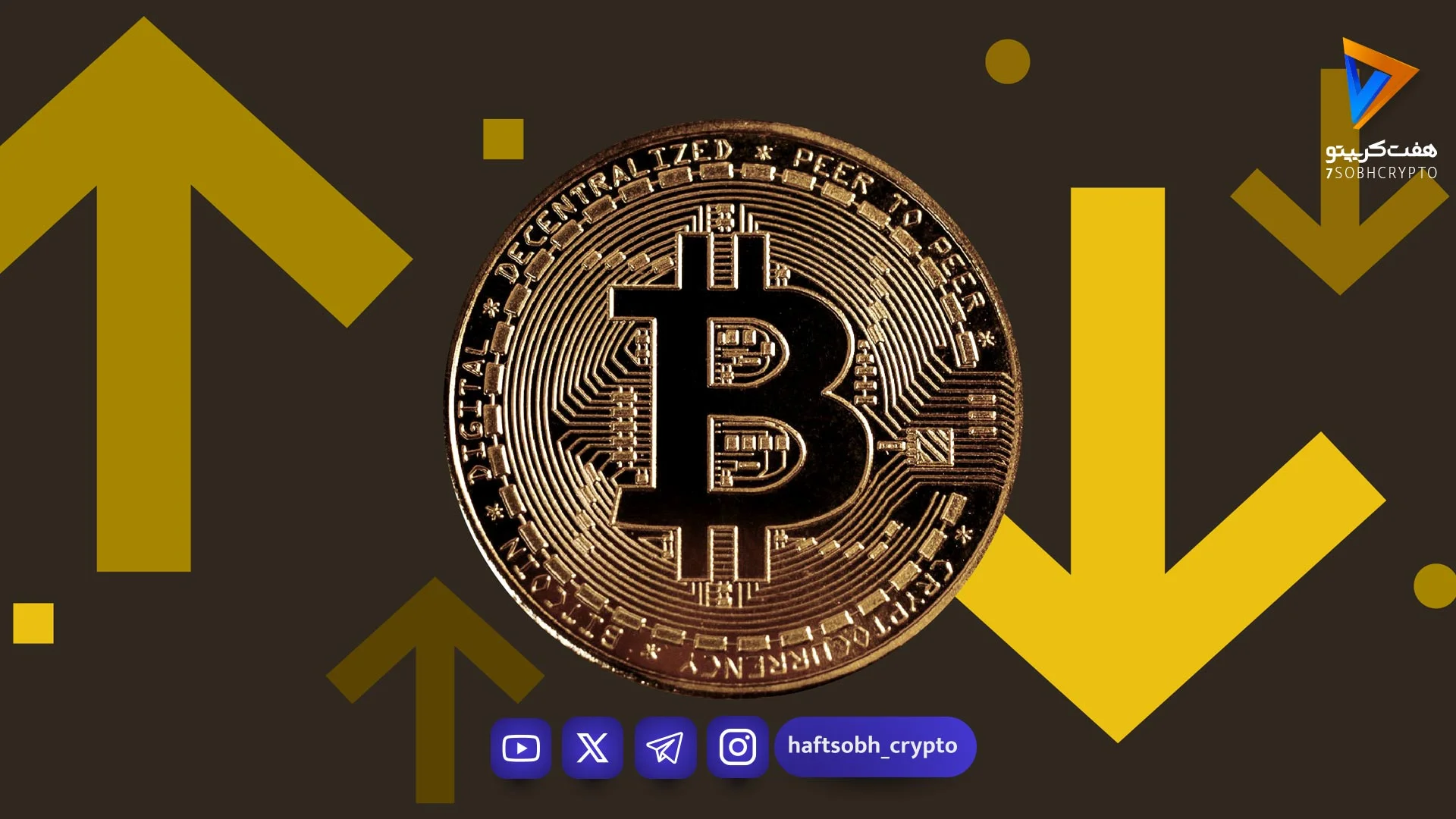 اولین تقاطع طلایی بیت کوین از ۲۰۲۳ تشکیل شد هدف بعدی BTC کجاست؟ - اخبار ارز دیجیتال