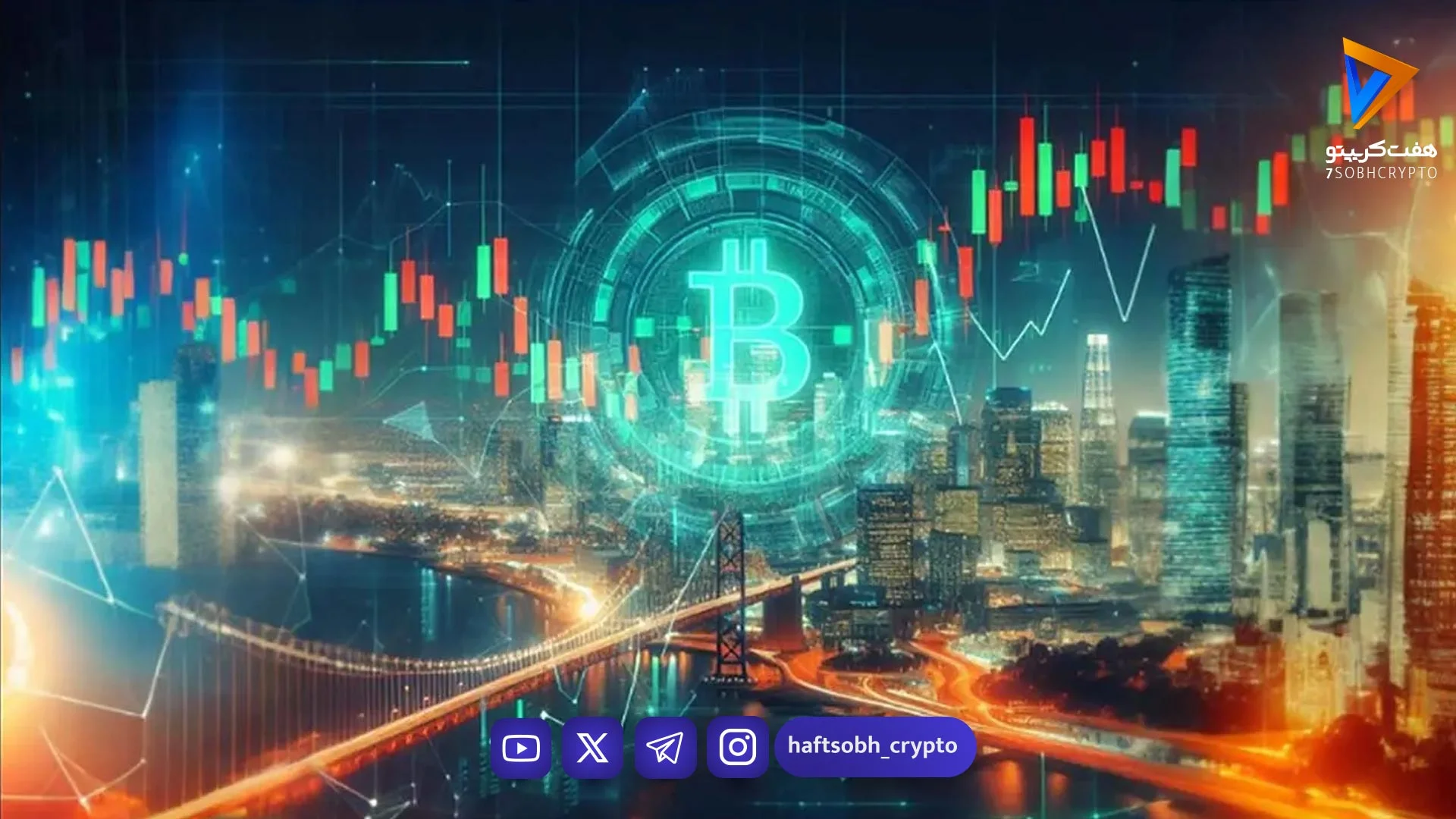 بررسی اصلاح قیمتی در بازار بیت‌کوین / قیمت‌های فعلی نشان‌دهنده ارزش واقعی بیت‌کوین نیست - اخبار ارز دیجیتال