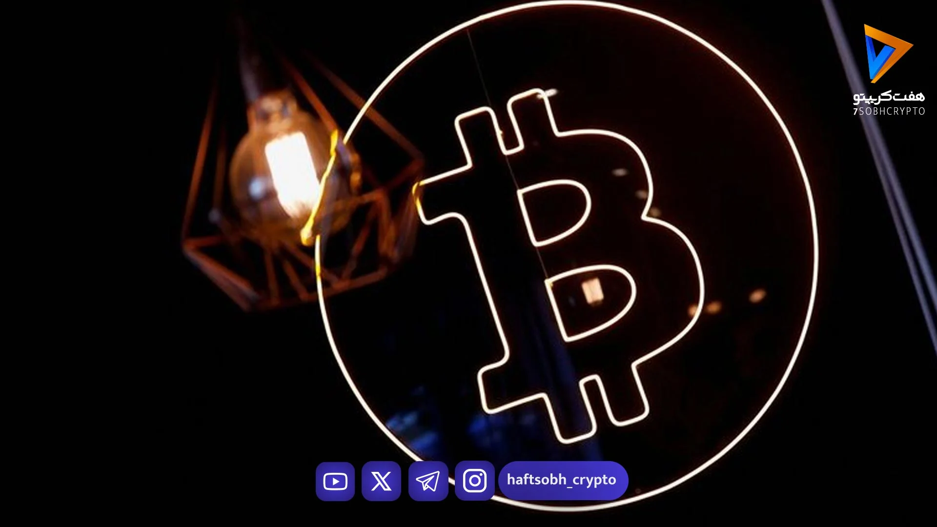 شتاب افزایش قیمت بیت‌کوین بازمی‌گردد؟ - اخبار ارز دیجیتال
