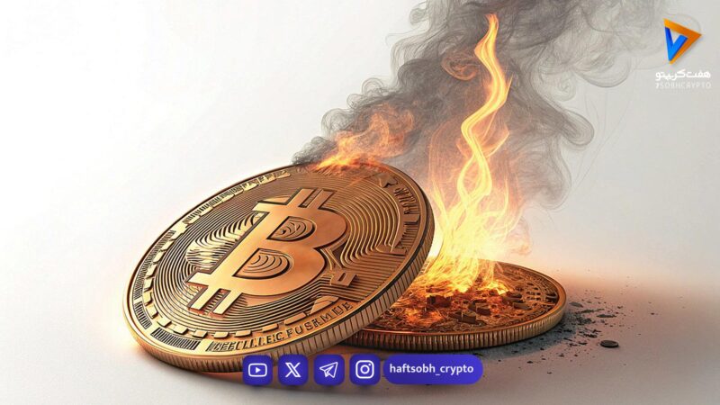 تحلیل بیت کوین امروز 23 اردیبهشت 1405