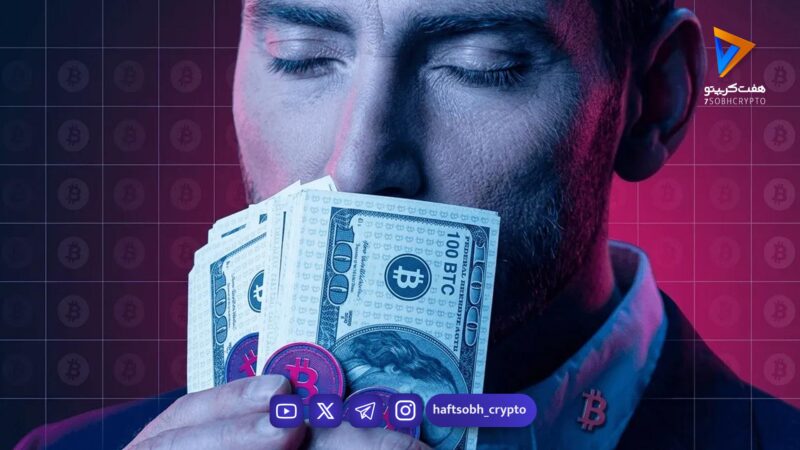 عبور بیت کوین از مرز ۸۱,۰۰۰ دلار همزمان با سیو سود هولدرها