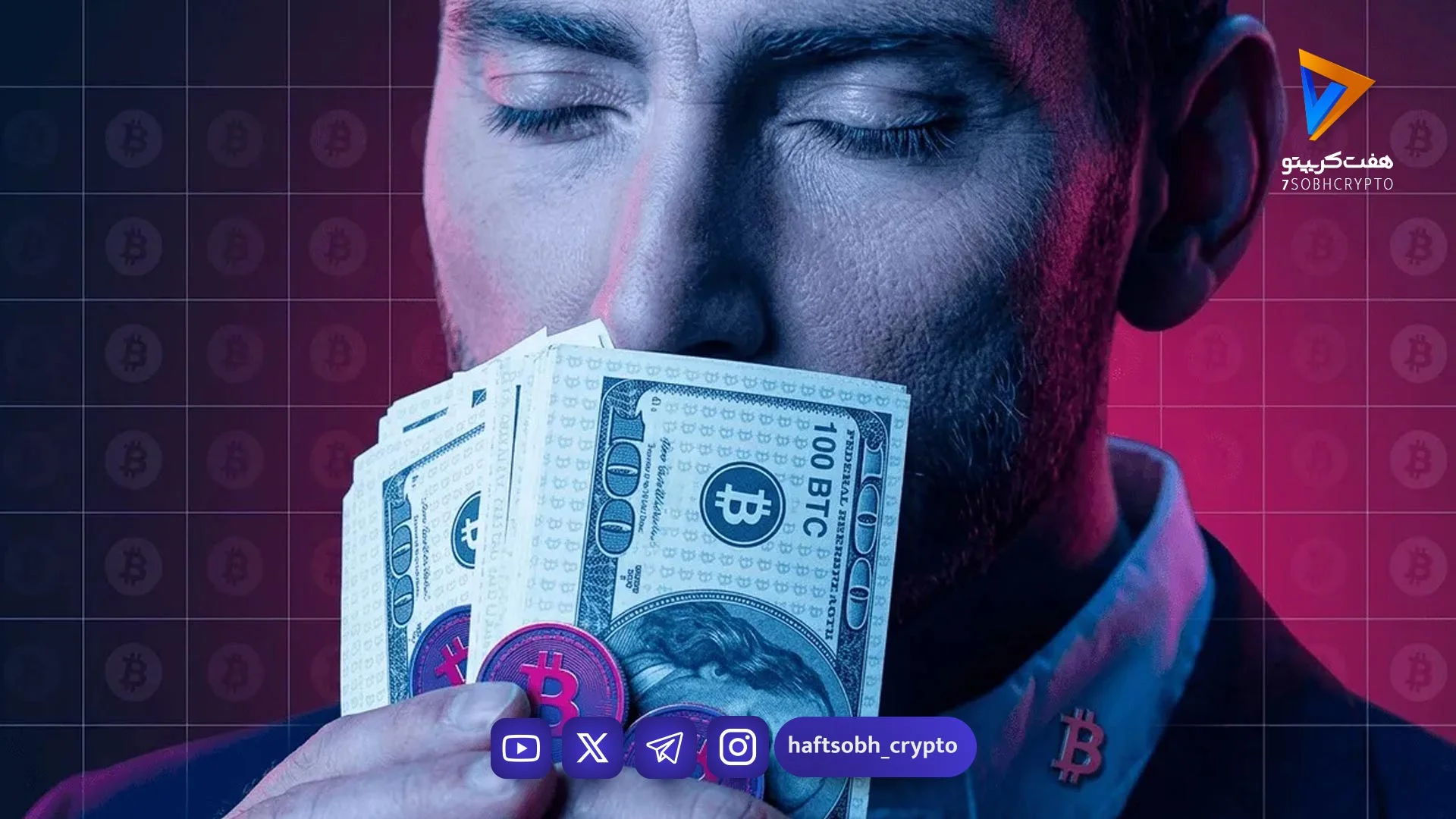 عبور بیت کوین از مرز ۸۱,۰۰۰ دلار همزمان با سیو سود هولدرها - اخبار ارز دیجیتال
