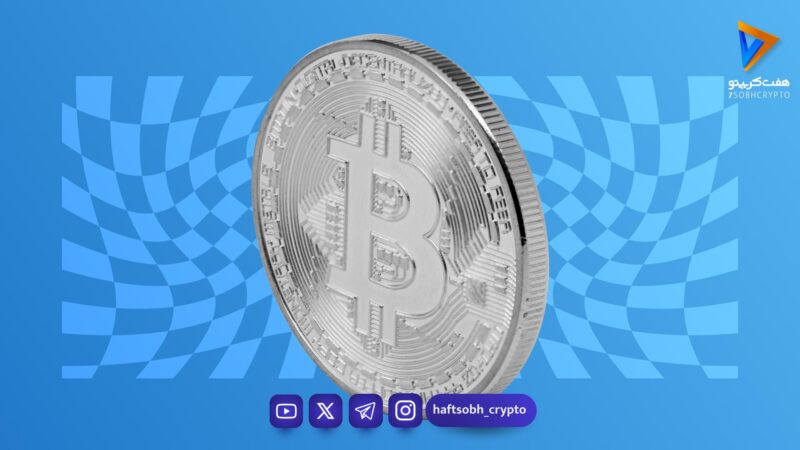 بیت‌کوین میان آرامش قیمتی و بازگشت فعالیت شبکه؛ مقاومت ۸۲ هزار دلار هنوز سد اصلی صعود