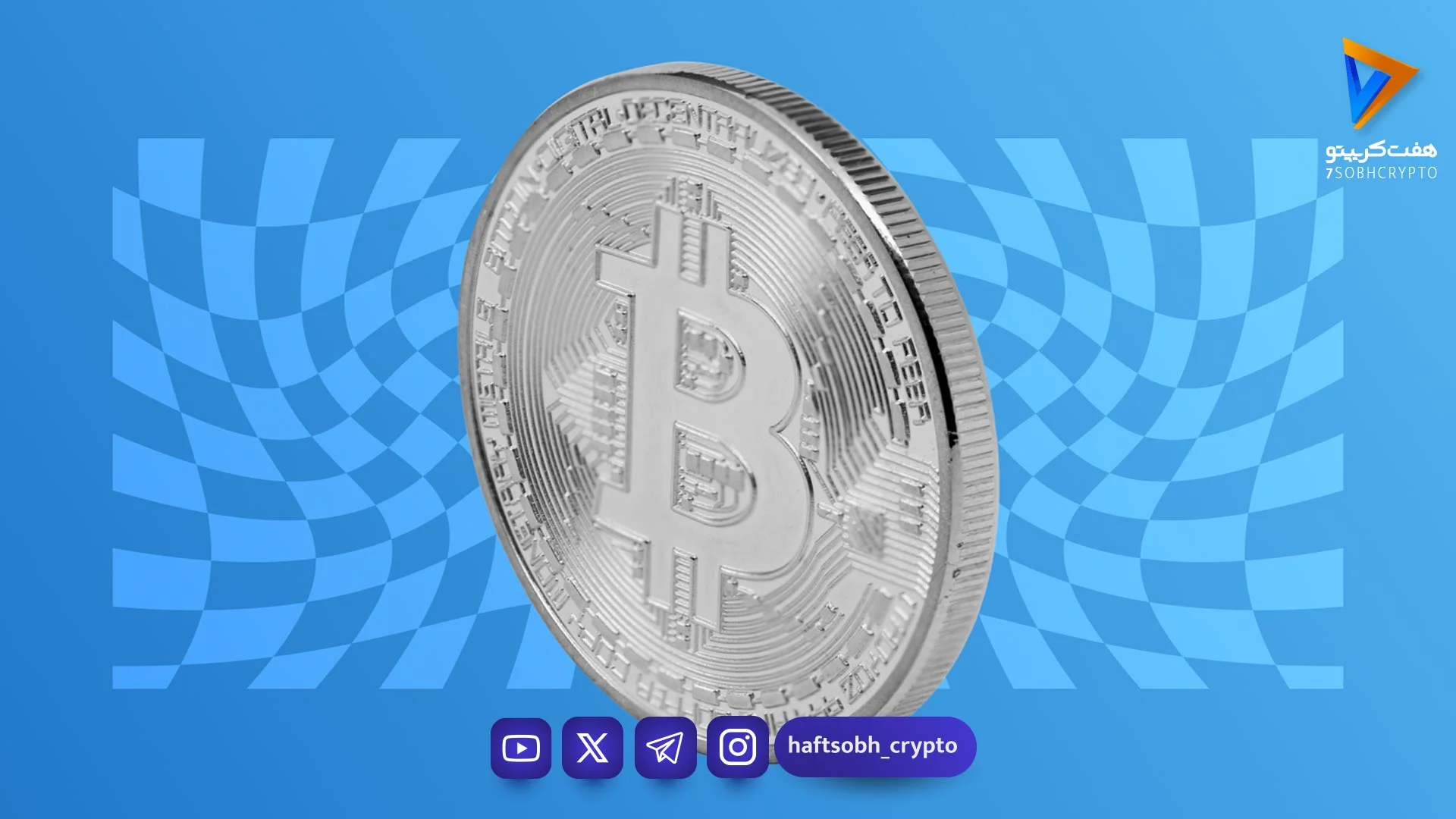بیت‌کوین میان آرامش قیمتی و بازگشت فعالیت شبکه؛ مقاومت ۸۲ هزار دلار هنوز سد اصلی صعود - اخبار ارز دیجیتال