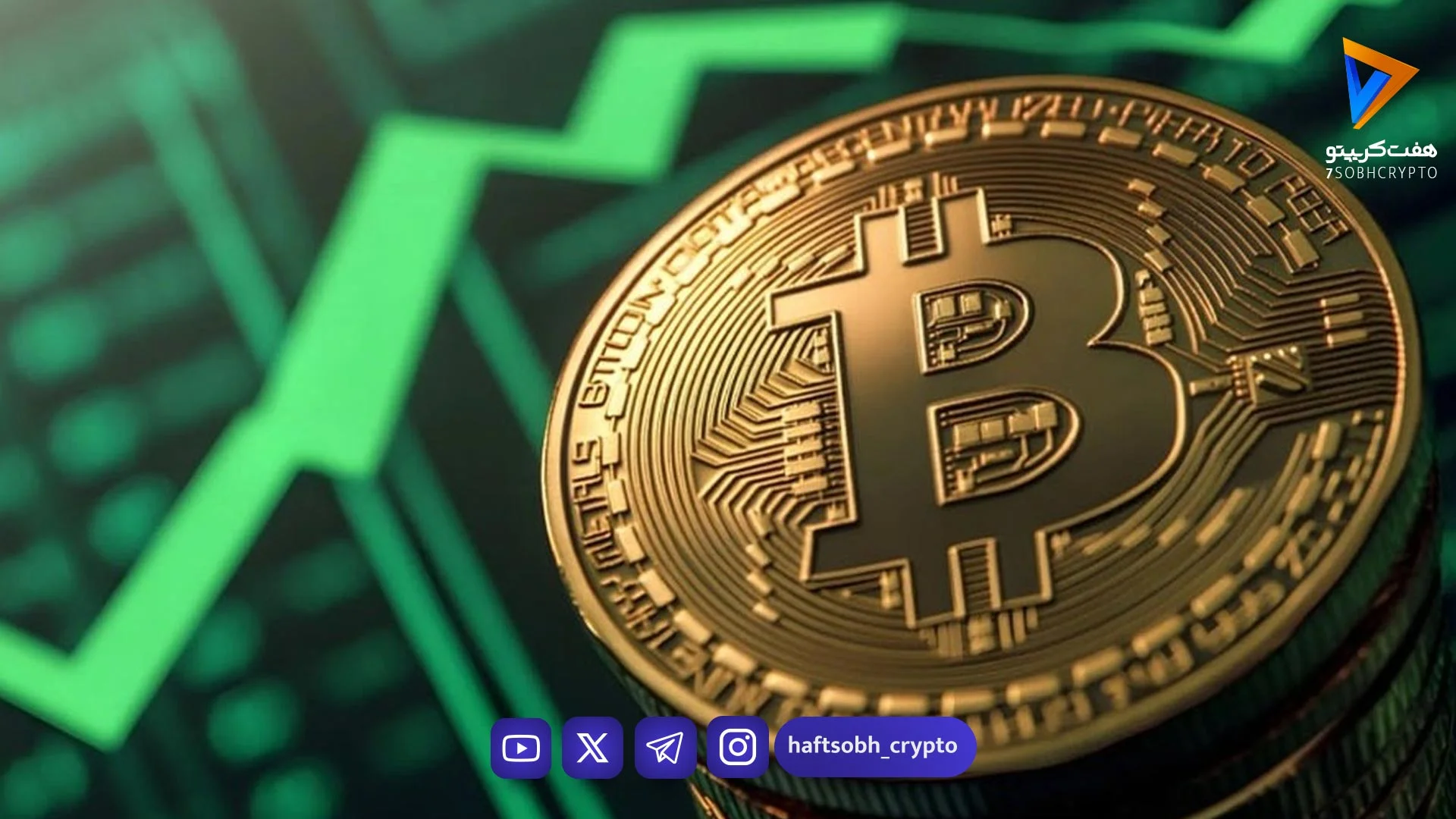 خروج یک و نیم میلیارد دلار سرمایه از صندوق‌های بیت‌کوین و اتریوم در هفته گذشته - اخبار ارز دیجیتال