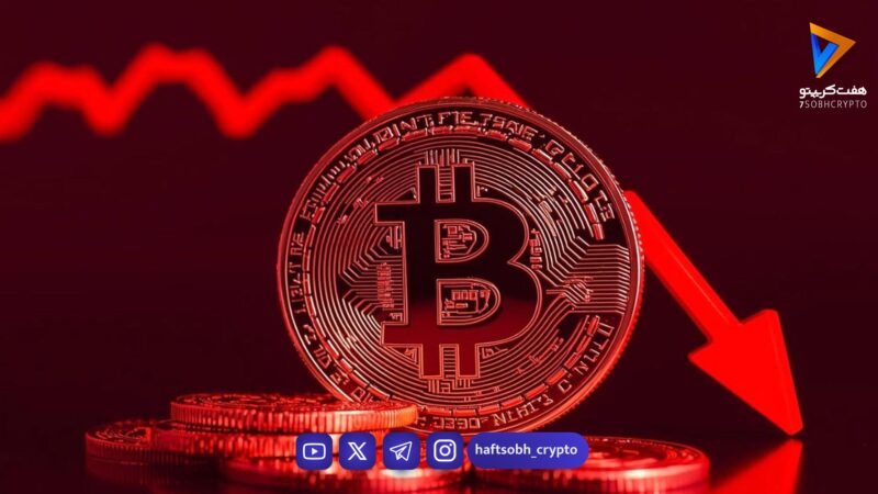 بنجامین کوون خبر داد: پایان ۵ ماهه روند نزولی بیت‌کوین در راه است!