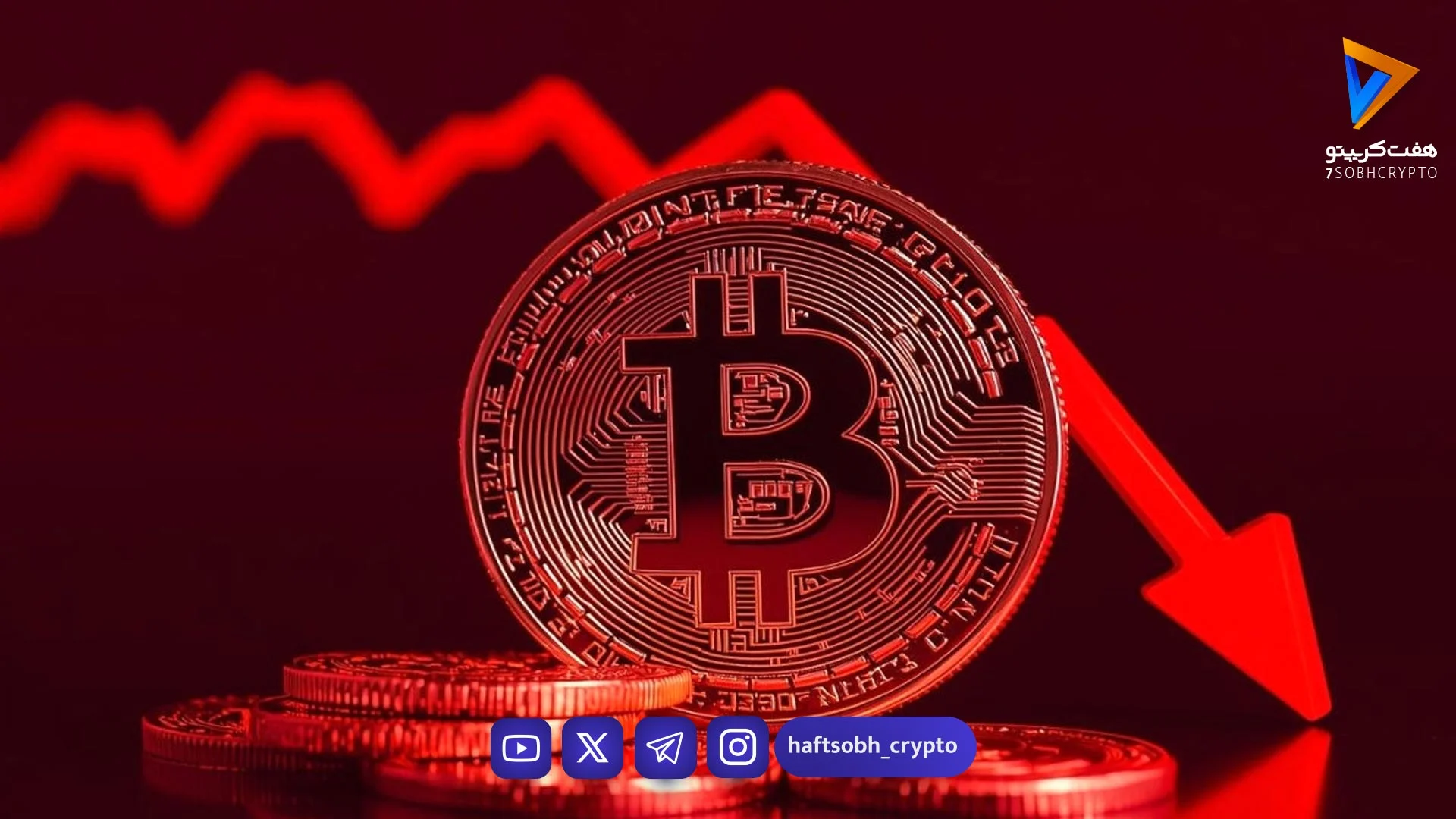 بنجامین کوون خبر داد: پایان ۵ ماهه روند نزولی بیت‌کوین در راه است - اخبار ارز دیجیتال
