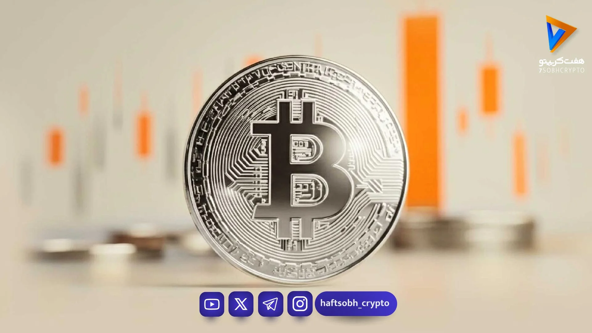 پیش‌ بینی قیمت بیت‌ کوین برای ژوئن ۲۰۲۶ - اخبار ارز دیجیتال