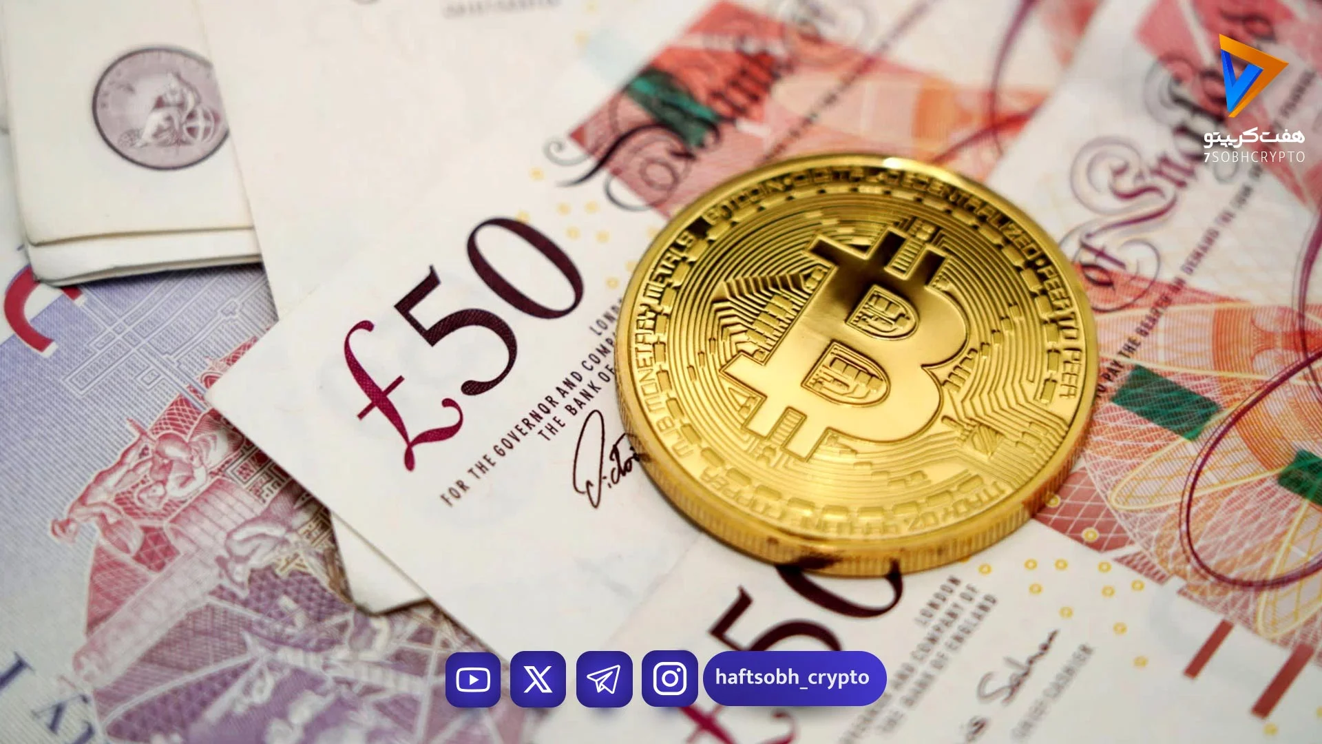 سقوط سنگین در بازار رمزارزها؛ دوج‌کوین در صدر منفی‌ها - اخبار ارز دیجیتال