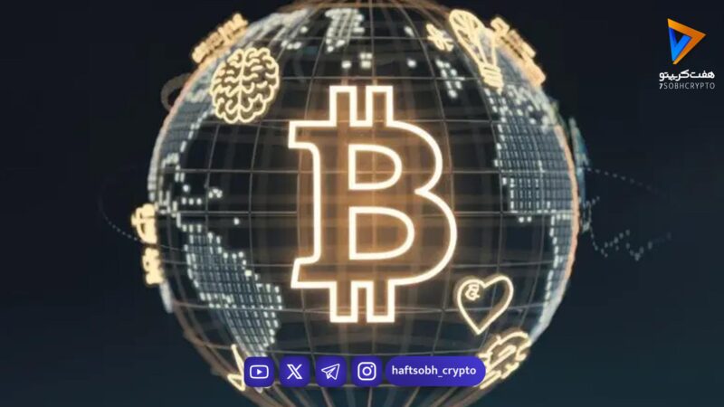 کدام کشورها تا ۲۰۲۵ بیت کوین را قانونی کردند؟ فهرست کامل و به‌روز