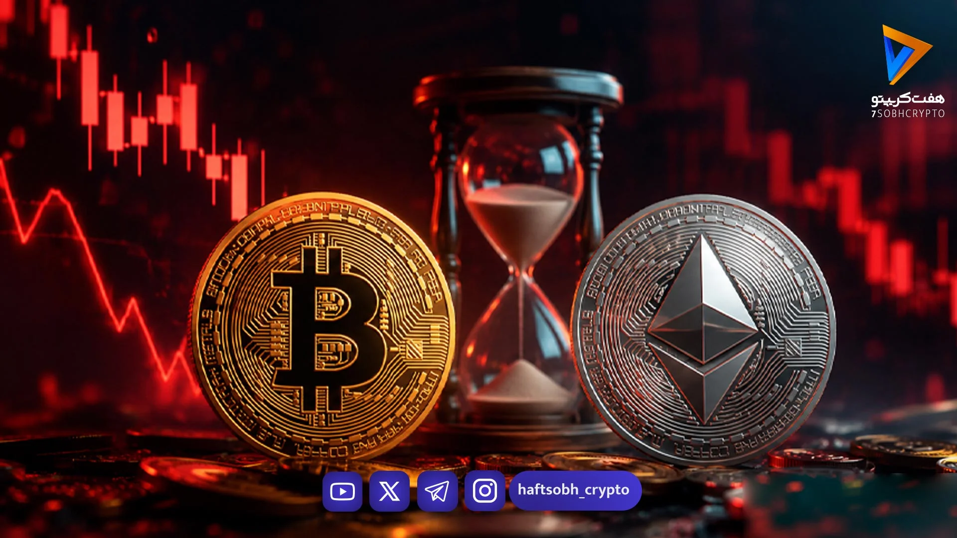جمعه سرنوشت‌ساز کریپتو؛ تسویه میلیاردی قراردادهای آپشن BTC و ETH - اخبار ارز دیجیتال