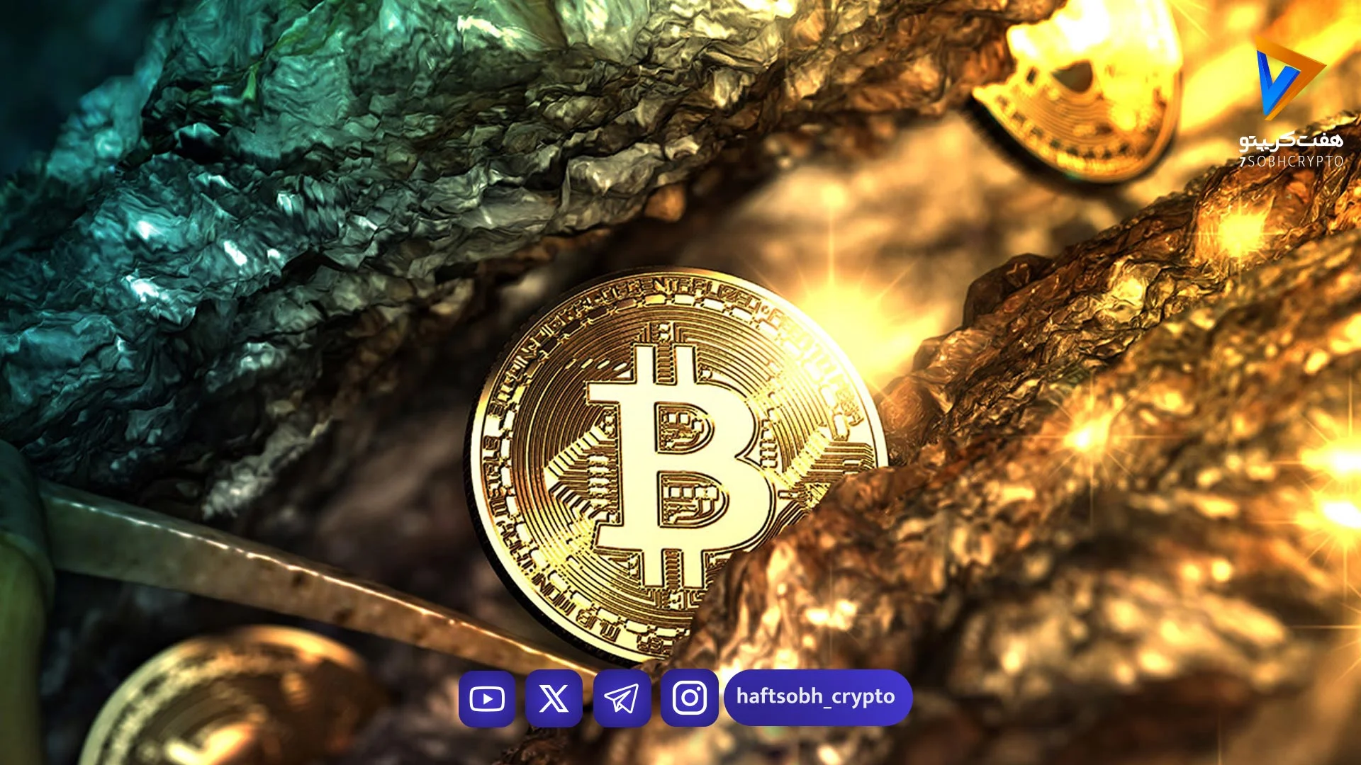 بیت‌کوین یا طلا؛ کدام‌یک پناهگاه امن بهتری است؟ - اخبار ارز دیجیتال