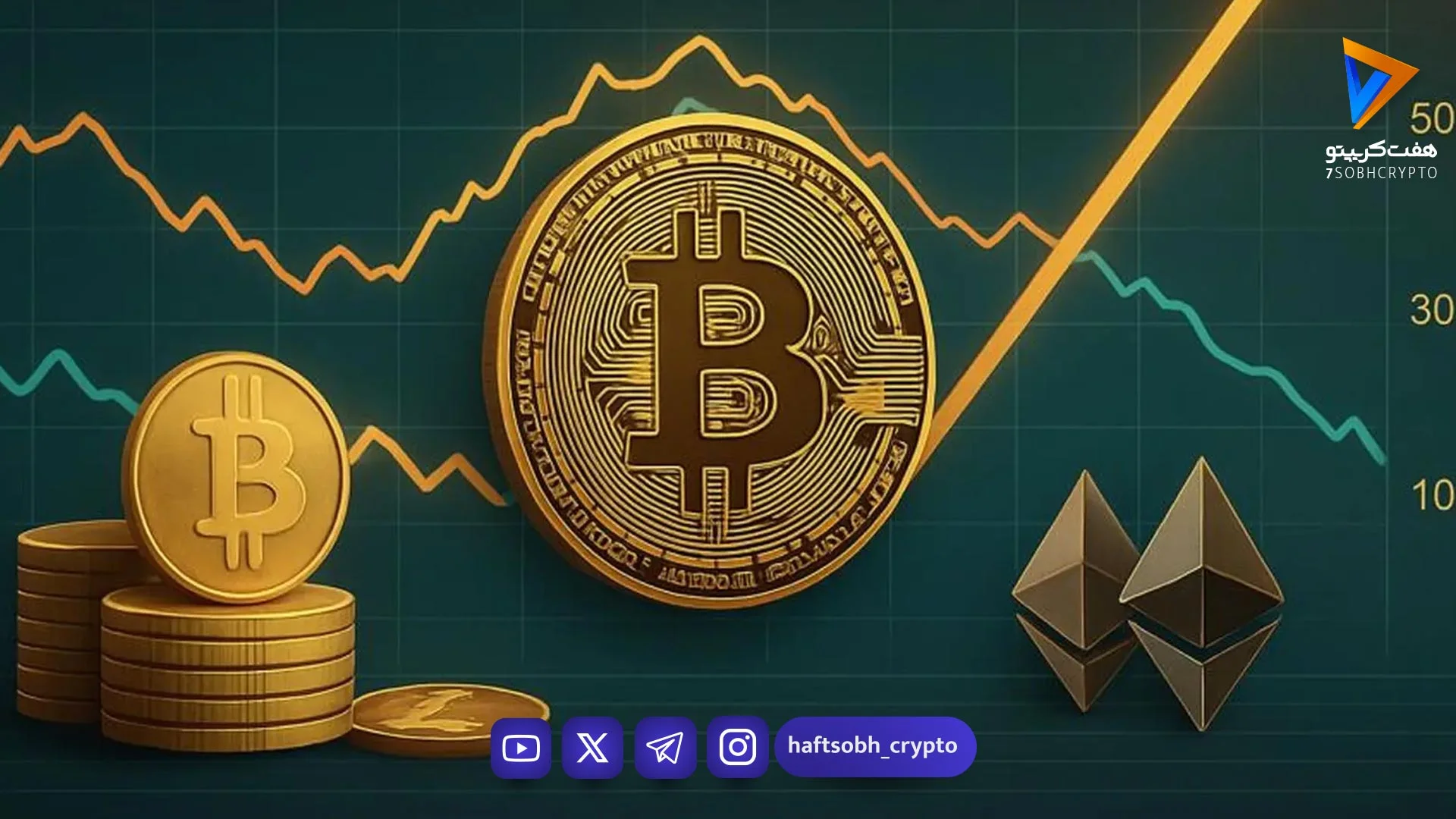 بیت کوین بالای میانگین ۱۰۰ روزه؛ نگاه بازار به مقاومت ۸۰ هزار دلاری - اخبار ارز دیجیتال