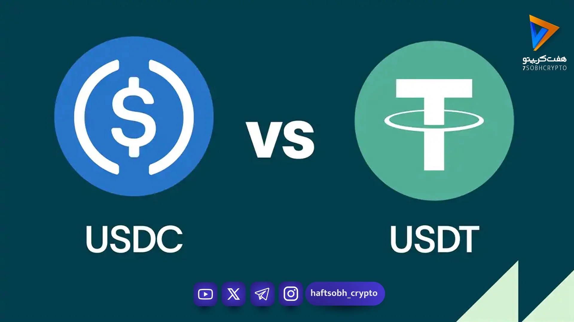بازدهی استیبل‌کوین‌ها داخل ترزور؛ کسب بازده تتر و USDC با ادغام مورفو در Trezor Suite - اخبار ارز دیجیتال