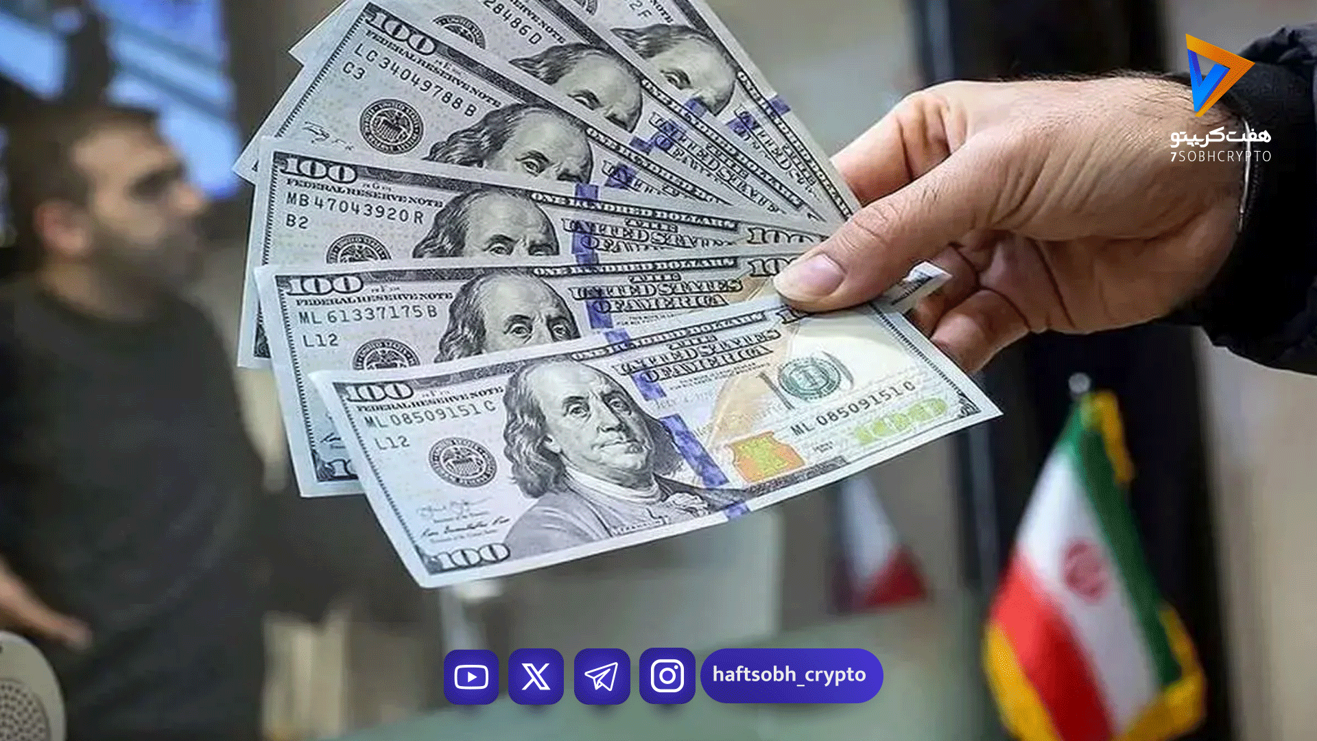 قیمت ارز در مرکز مبادله امروز ۱۰ خرداد ۱۴۰۵ / قیمت دلار کاهش یافت - بازار طلا و ارز