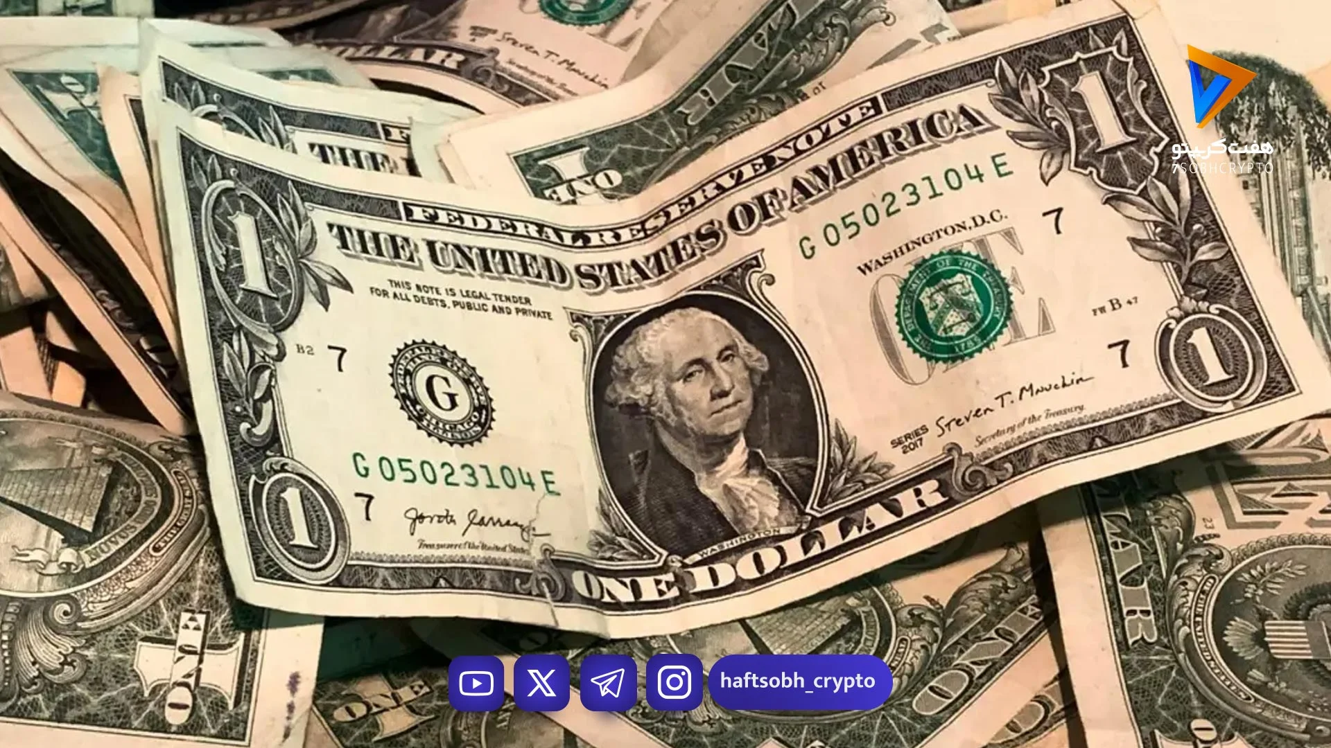 پیش بینی قیمت دلار چهارشنبه ۱۶ اردیبهشت ۱۴۰۵ / دلار گران می شود - بازار طلا و ارز