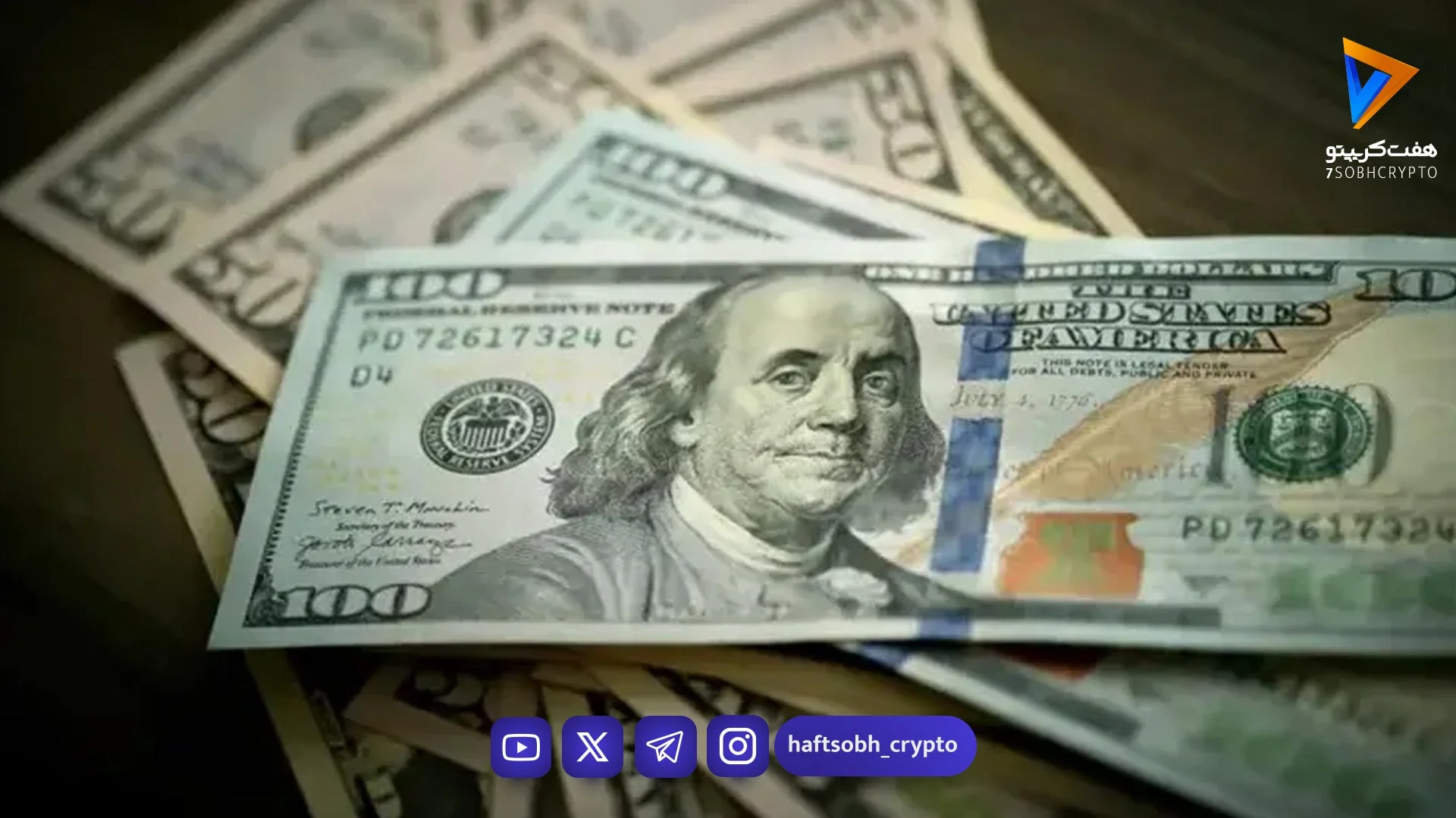 پیش ‌بینی قیمت دلار پنجشنبه ۲۴ اردیبهشت / توقف دلار پشت دروازه چین - بازار طلا و ارز