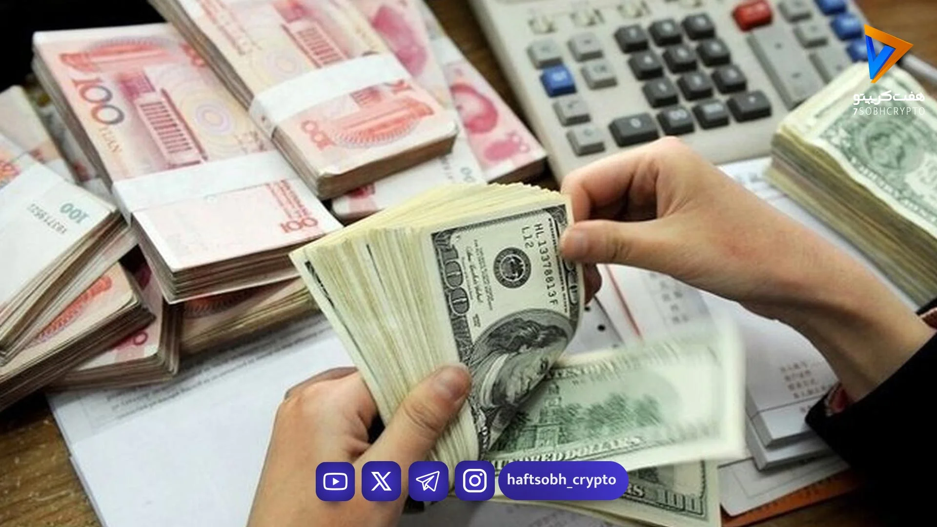 بازار اوراق جهانی قرمزپوش شد/ نگرانی از تورم و افزایش نرخ بهره بالا گرفت - اخبار ارز دیجیتال