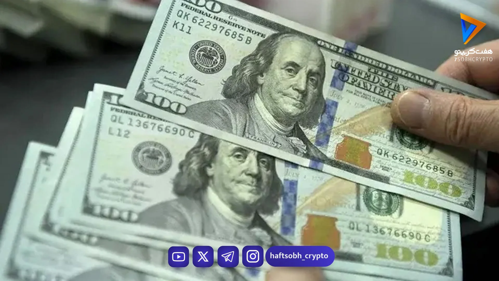 پیش بینی قیمت دلار فردا شنبه 2 خرداد 1405 / آیا دلار عقب نشینی می کند؟ - بازار طلا و ارز