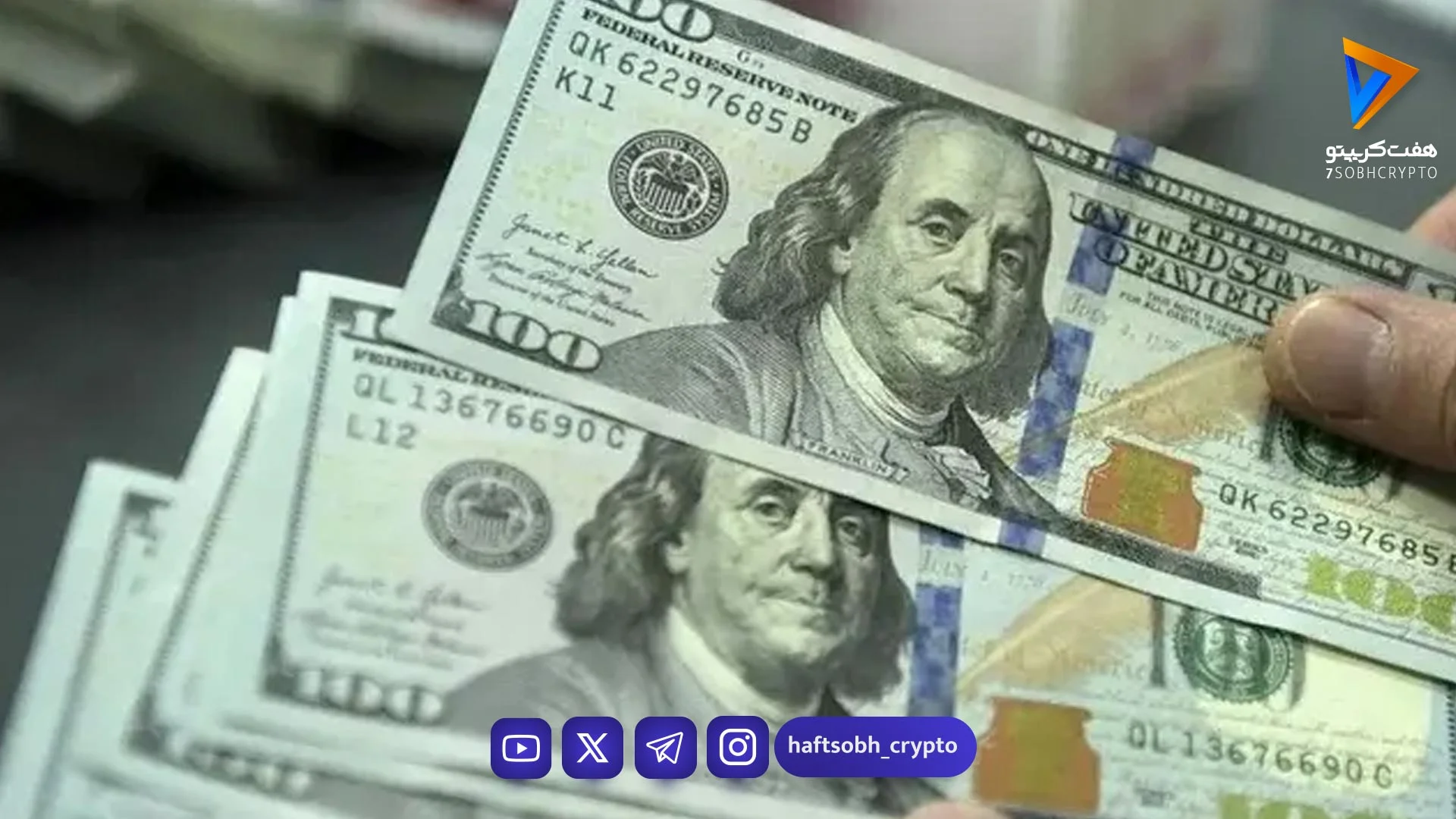 قیمت دلار در بازار امروز / دلار آمریکا چند؟ - بازار طلا و ارز