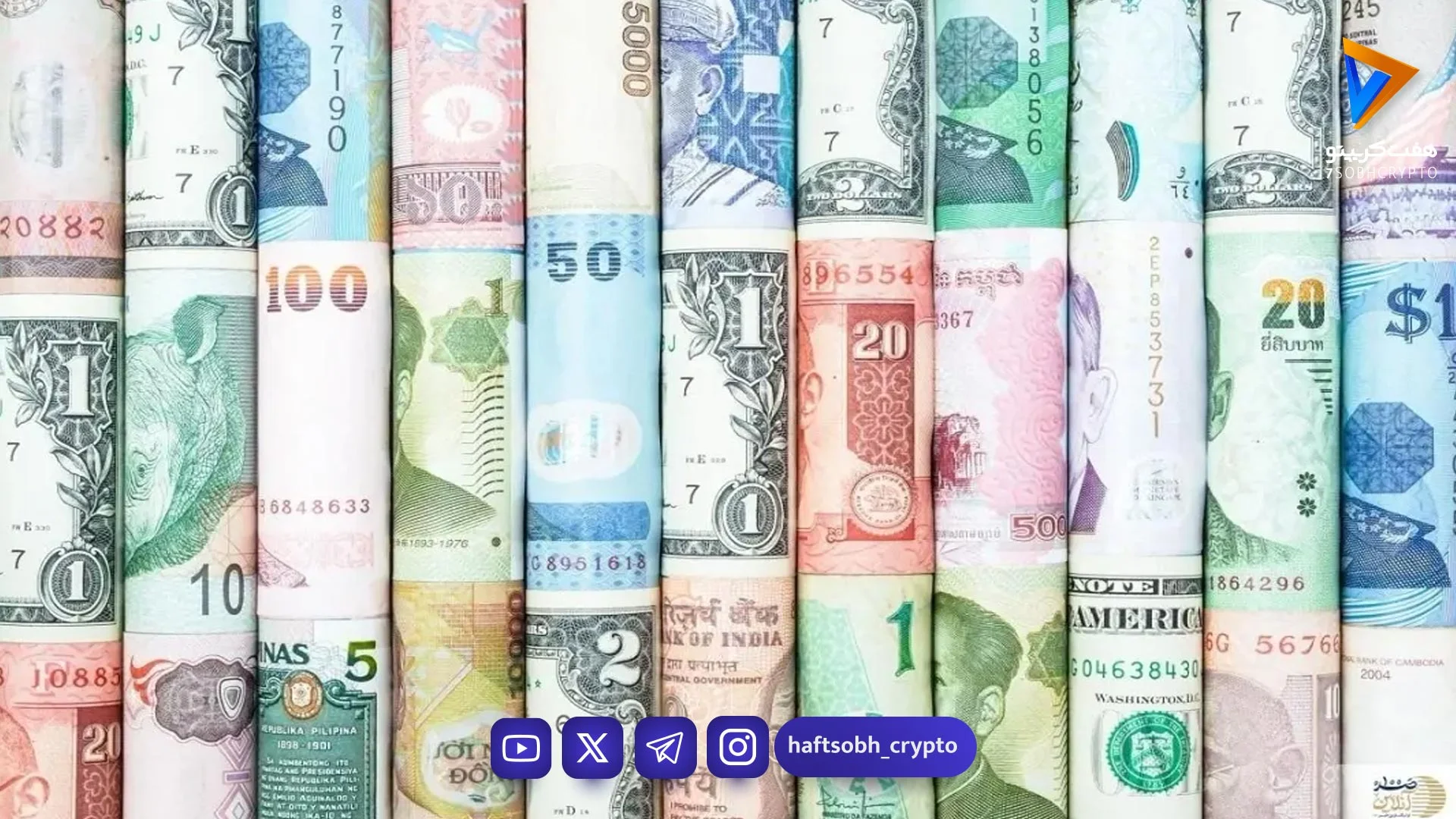 قیمت دلار و یورو در روز هفته مشخص شدقیمت لحظه‌ای - بازار طلا و ارز