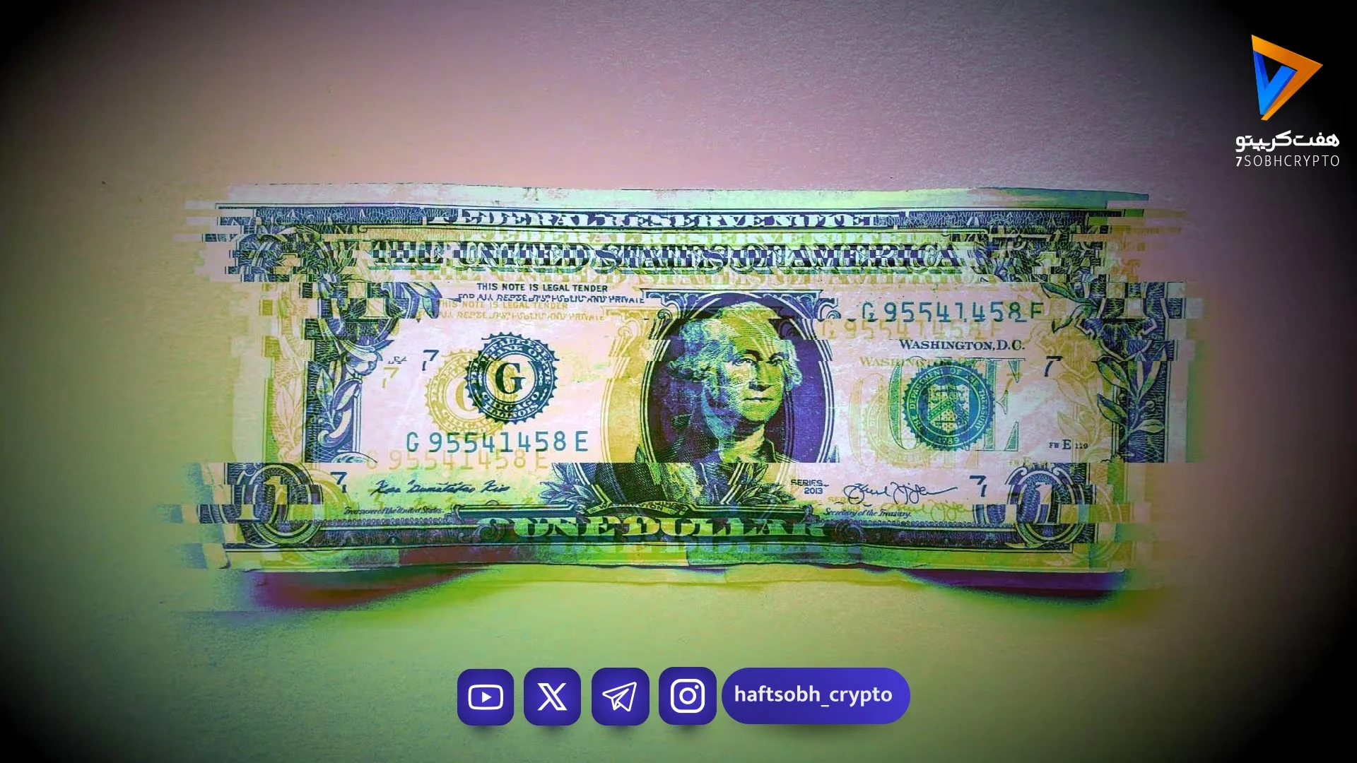 هشدار کاهش تقاضای لحظه‌ای برای بیت‌کوین تضعیف خرید نقدی، بازار را آسیب‌پذیر کرد - اخبار ارز دیجیتال