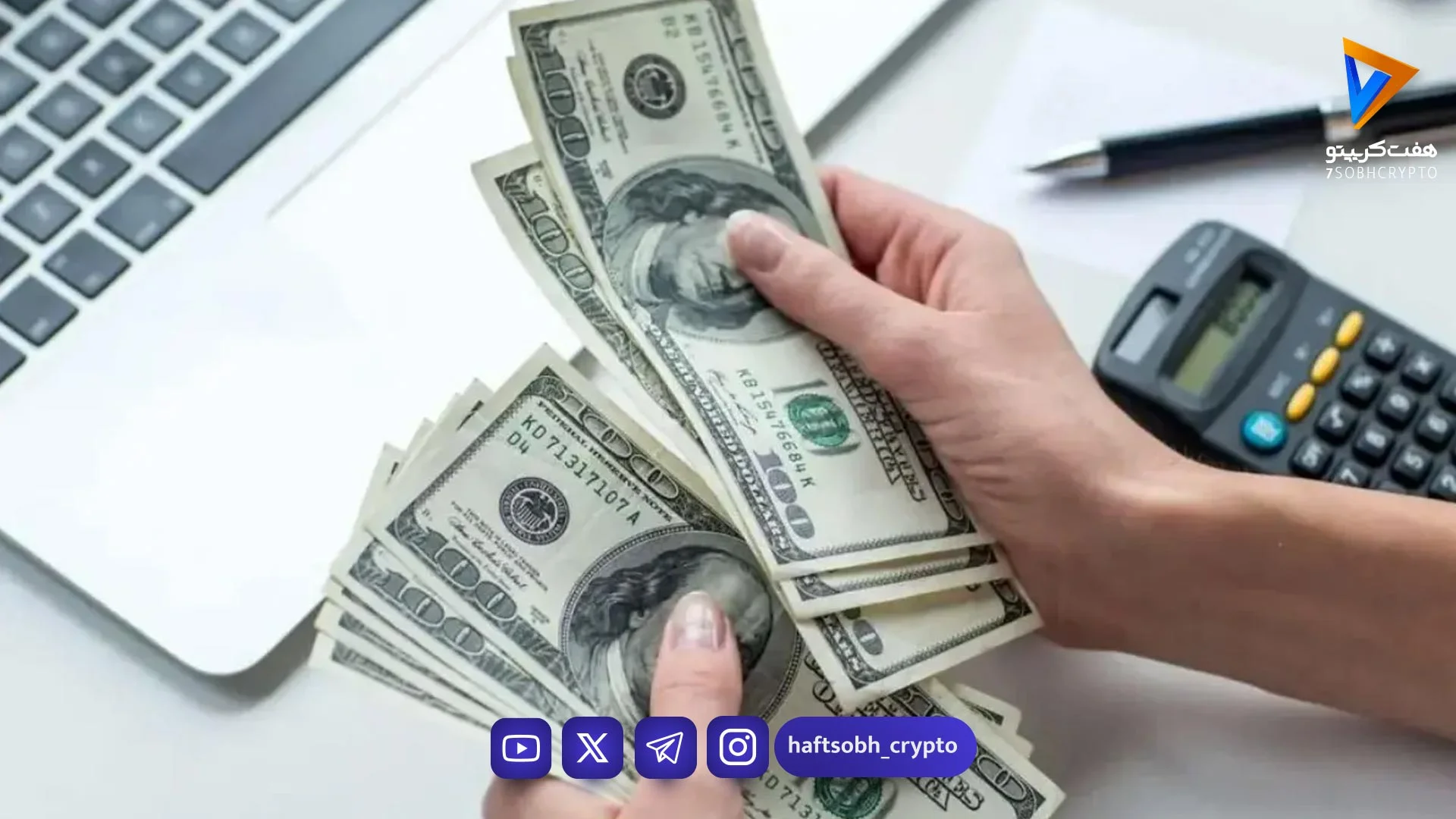 قیمت لحظه ای دلار امروز پنجشنبه 7 خرداد 1405 / دلار باز هم ریخت - بازار طلا و ارز