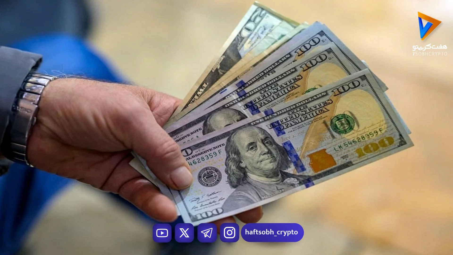 قیمت دلار تا پایان خرداد ۱۴۰۵ به چه عددی می‌رسد؟ - بازار طلا و ارز