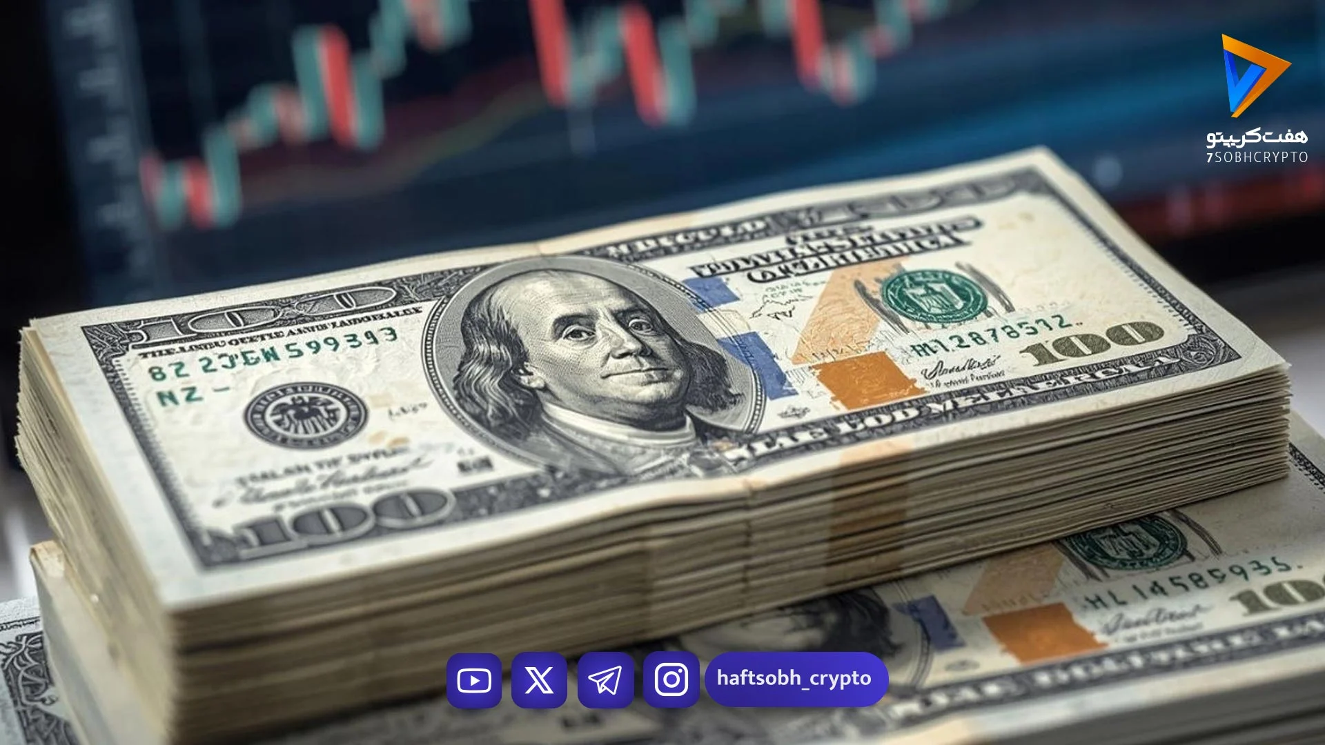 قیمت دلار امروز شنبه ۱۹ اردیبهشت ۱۴۰۵/افزایش قیمت دلار - بازار طلا و ارز