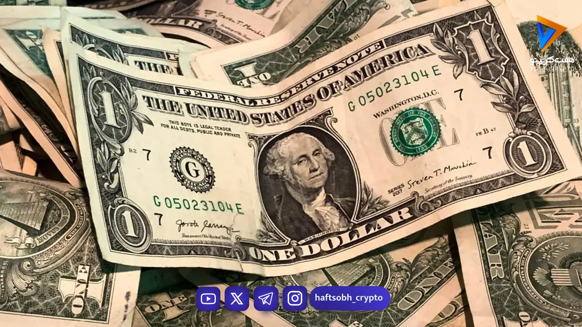 پیش بینی قیمت دلار یکشنبه 20 اردیبهشت 1405 - بازار طلا و ارز