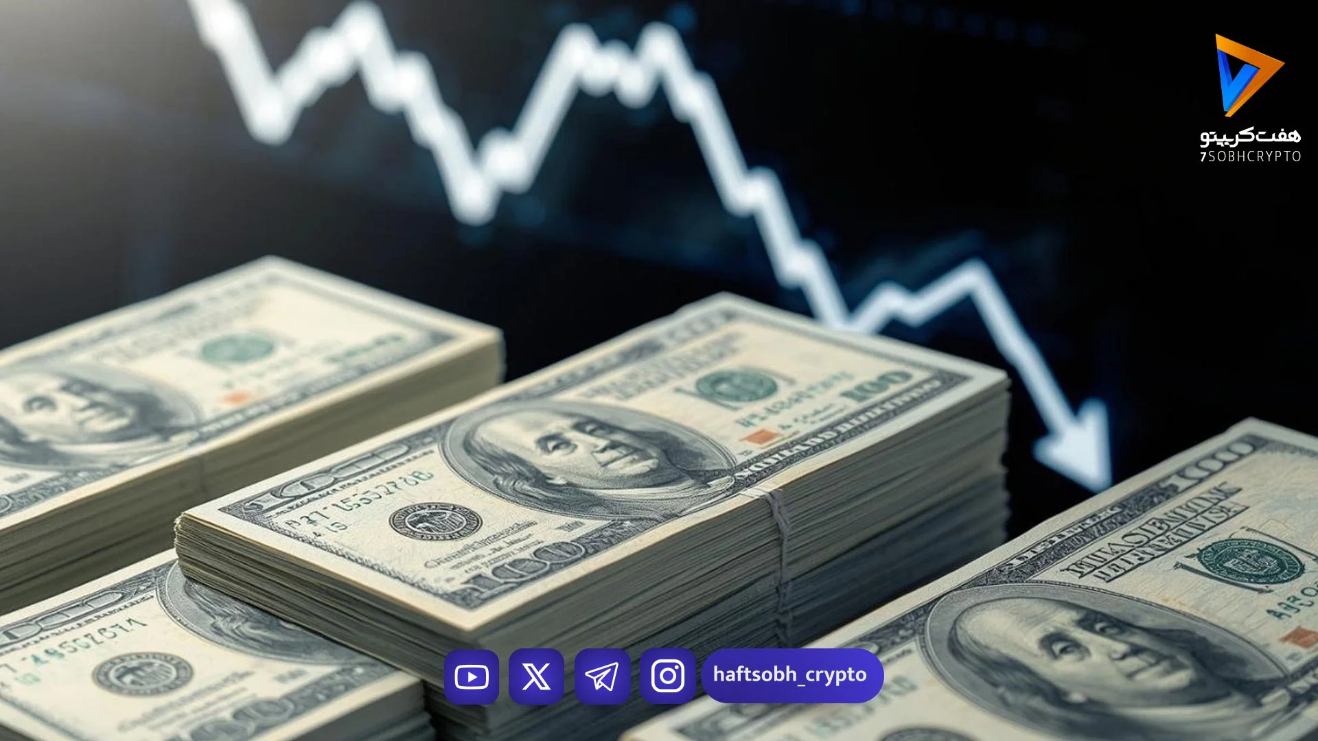 پیش ‌بینی قیمت دلار فردا جمعه 1 خرداد ۱۴۰۵ / قیمت دلار آمریکا چند؟ - بازار طلا و ارز