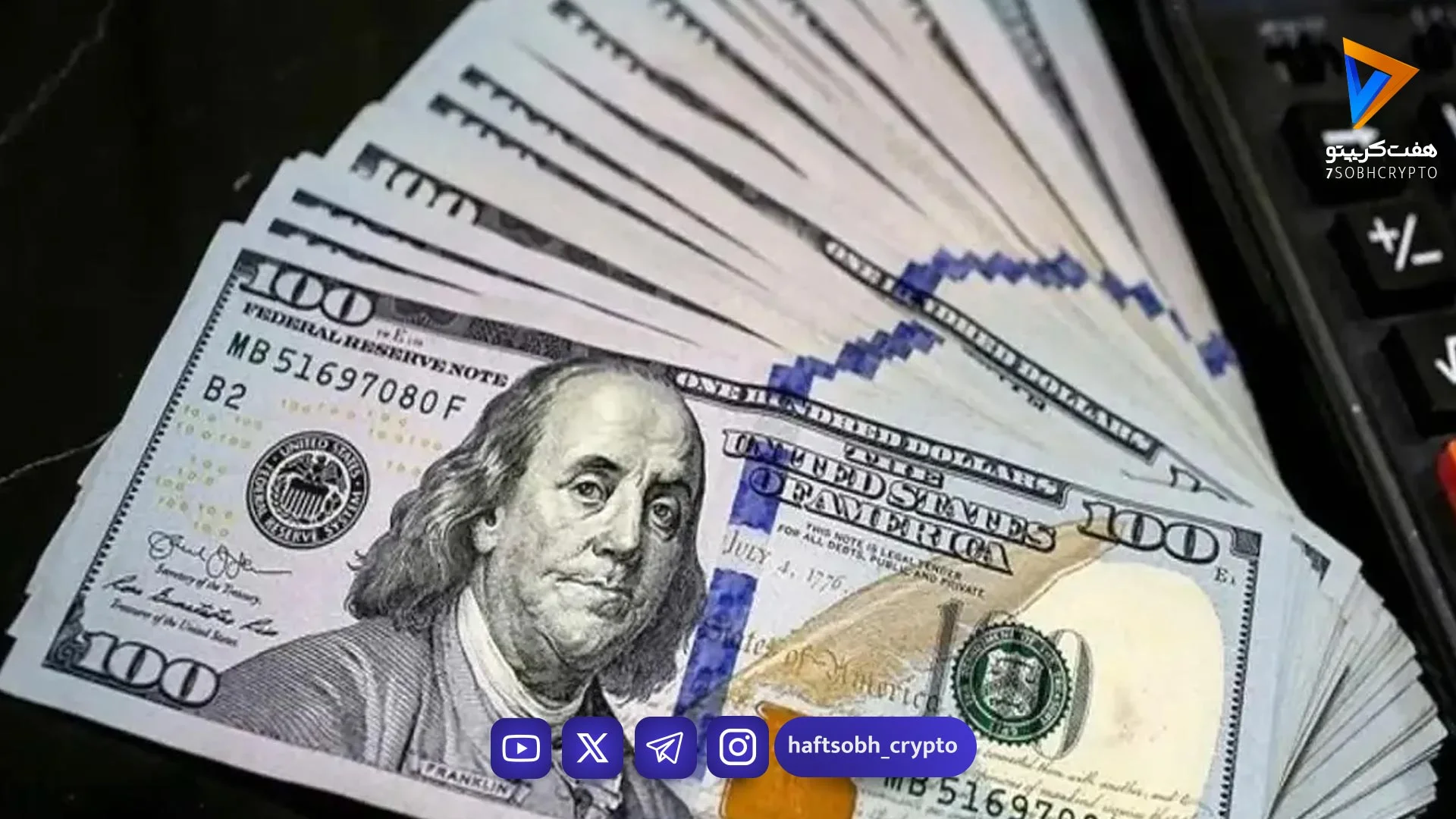 پیش بینی قیمت دلار فردا دوشنبه ۲۱ اردیبهشت 1405 / دلار دوباره گران می شود - بازار طلا و ارز