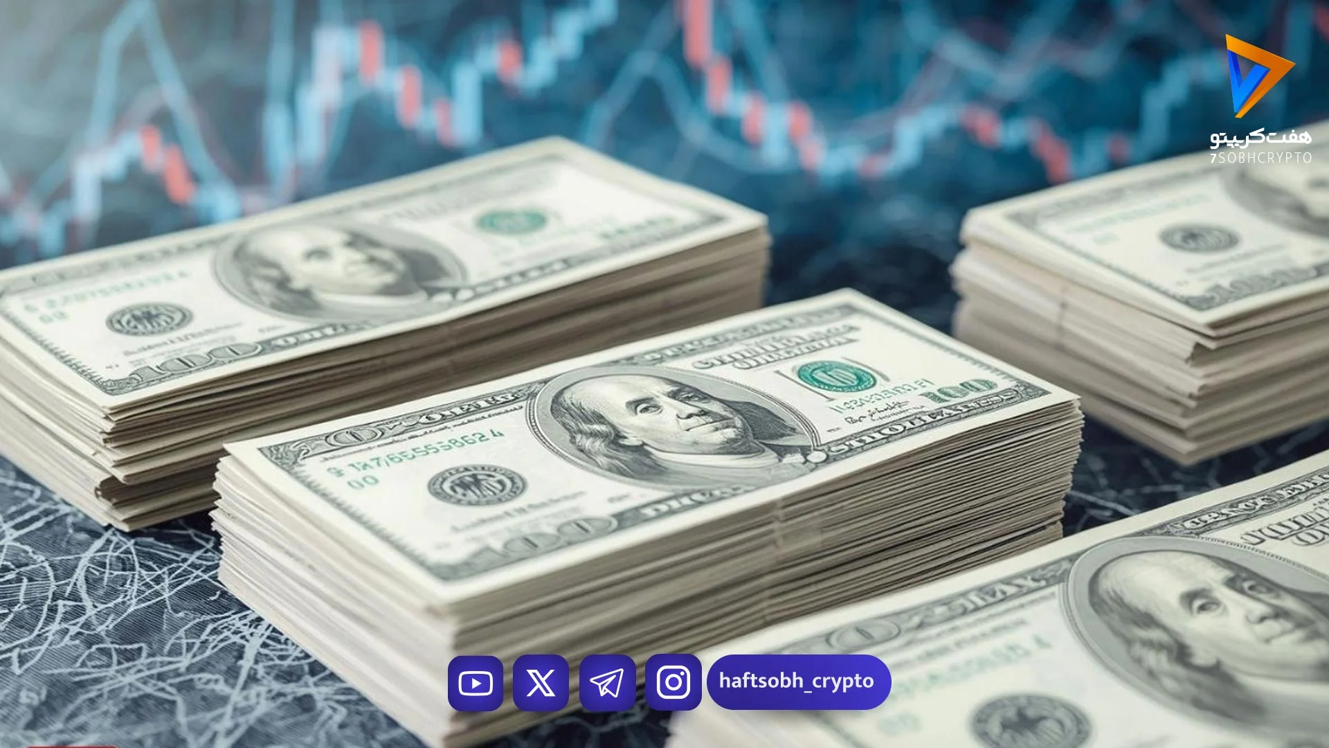 قیمت دلار آزاد به 189 هزار تومان رسید - بازار طلا و ارز