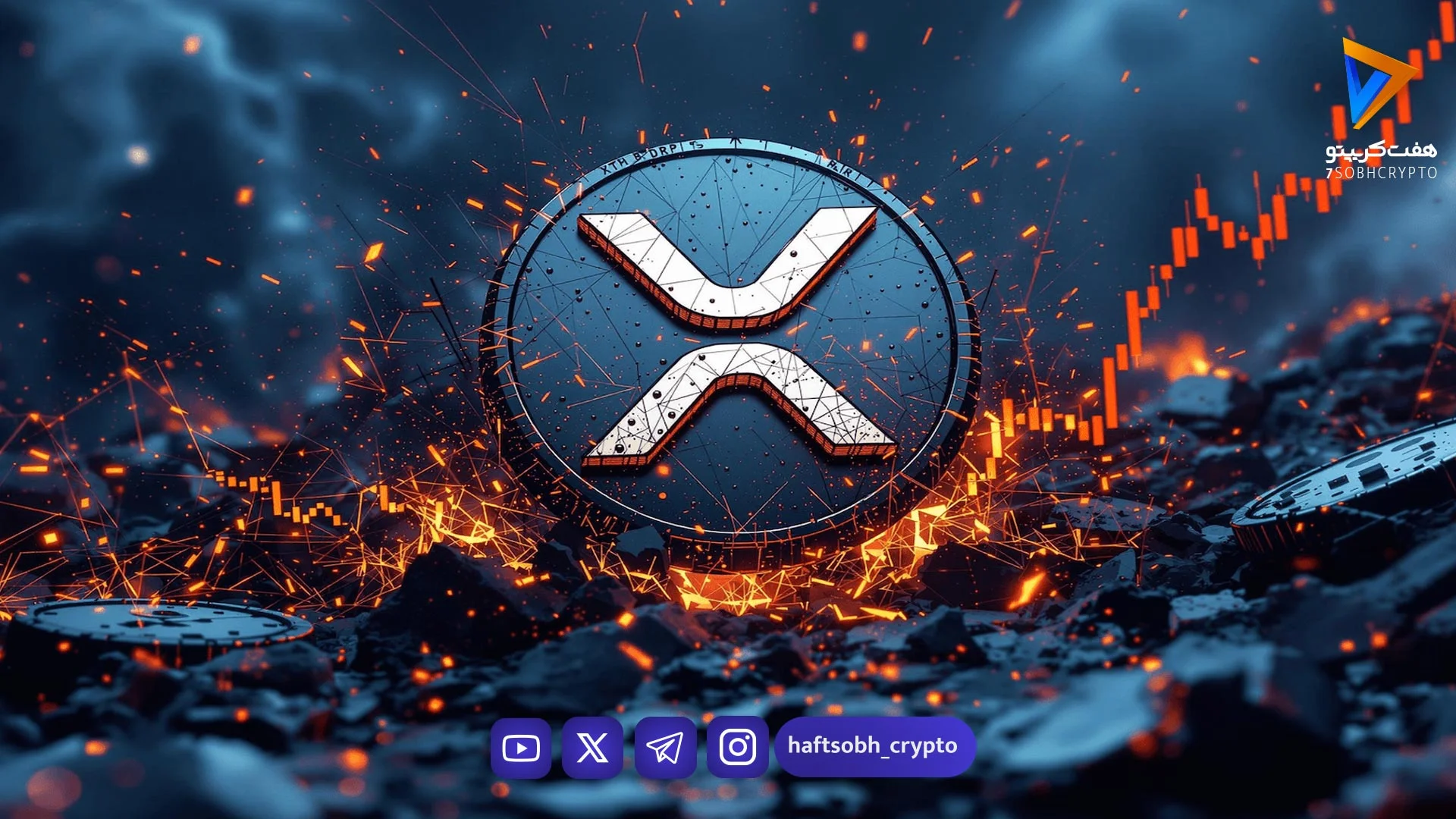 ثبت بزرگ‌ترین ورود سرمایه به ETFهای اسپات XRP از ابتدای ژانویه - اخبار ارز دیجیتال