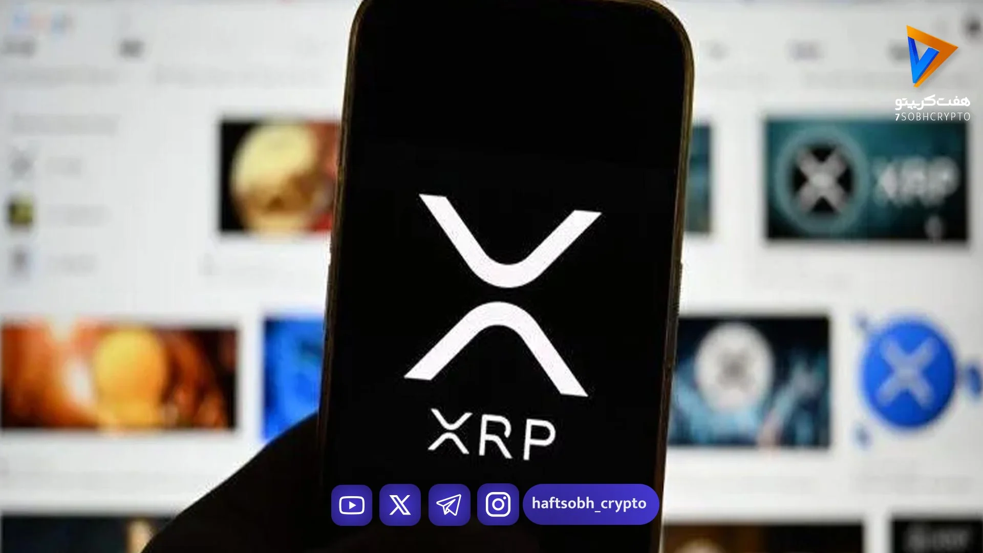شرط‌بندی سنگین نهنگ‌ ریپل بر ثبات قیمت XRP تا اواسط تابستان - اخبار ارز دیجیتال