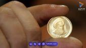 آخرین قیمت سکه، نیم‌سکه و ربع‌سکه امروز/ سکه در مسیر نزول ؟