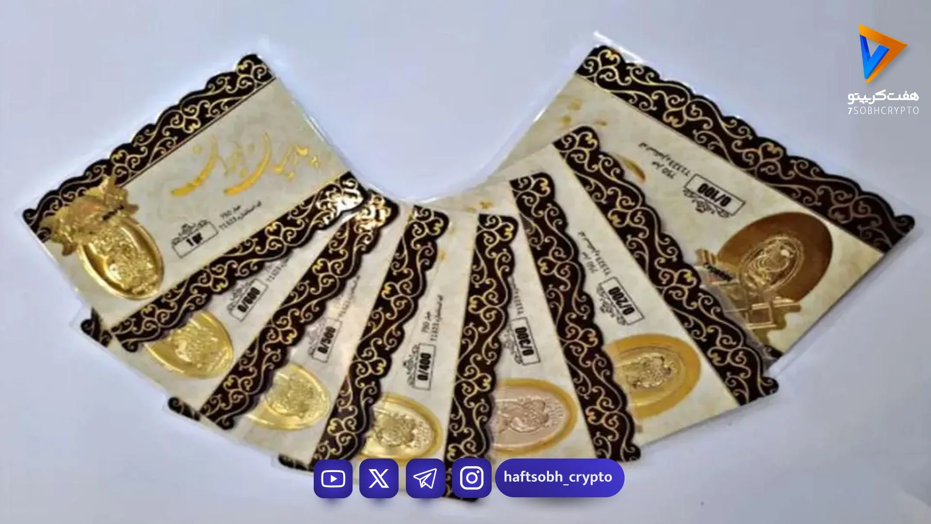 کاهش شدید قیمت سکه امروز سه‌شنبه ۱۲ خرداد ۱۴۰۵ / سکه امامی امروز چند؟ جدول - بازار طلا و ارز