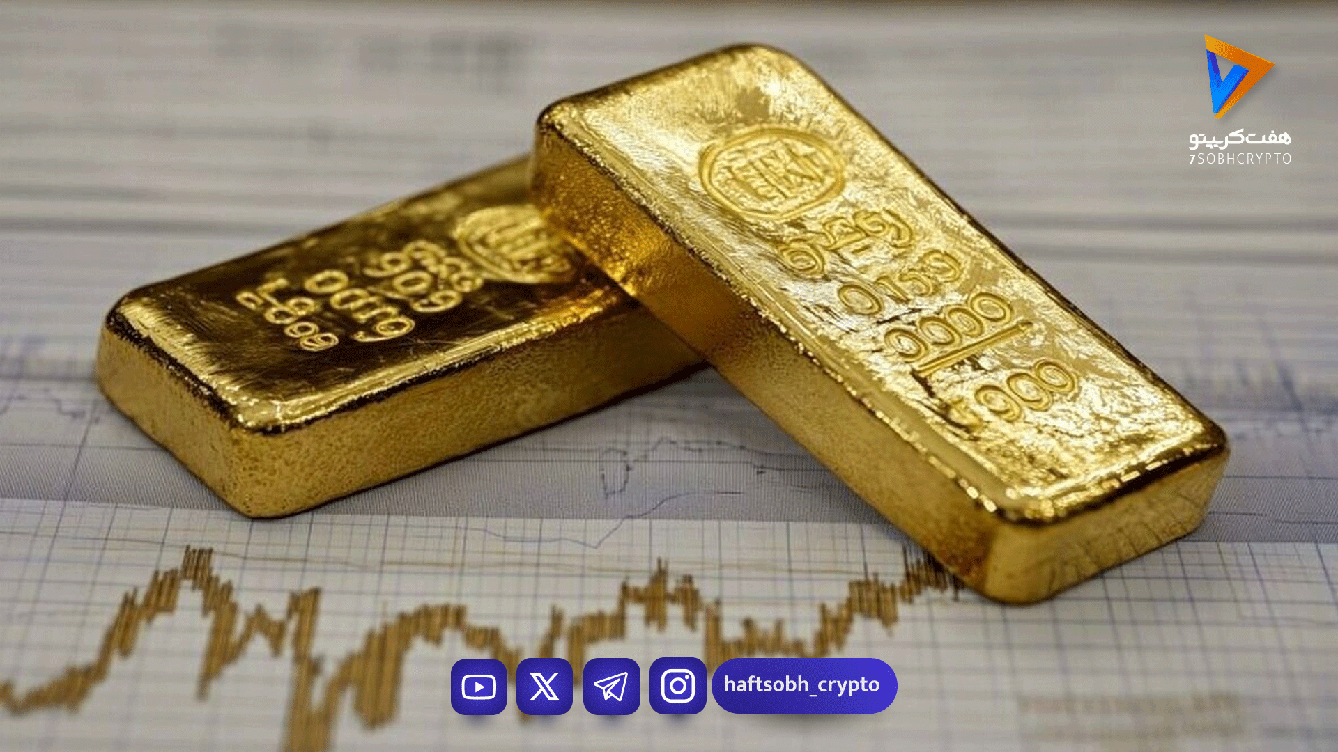 ریزش قیمت طلا در ایران؛ سکه و طلای ۱۸ عیار در کانال‌های میلیونی نوسان می‌کنند - بازار طلا و ارز