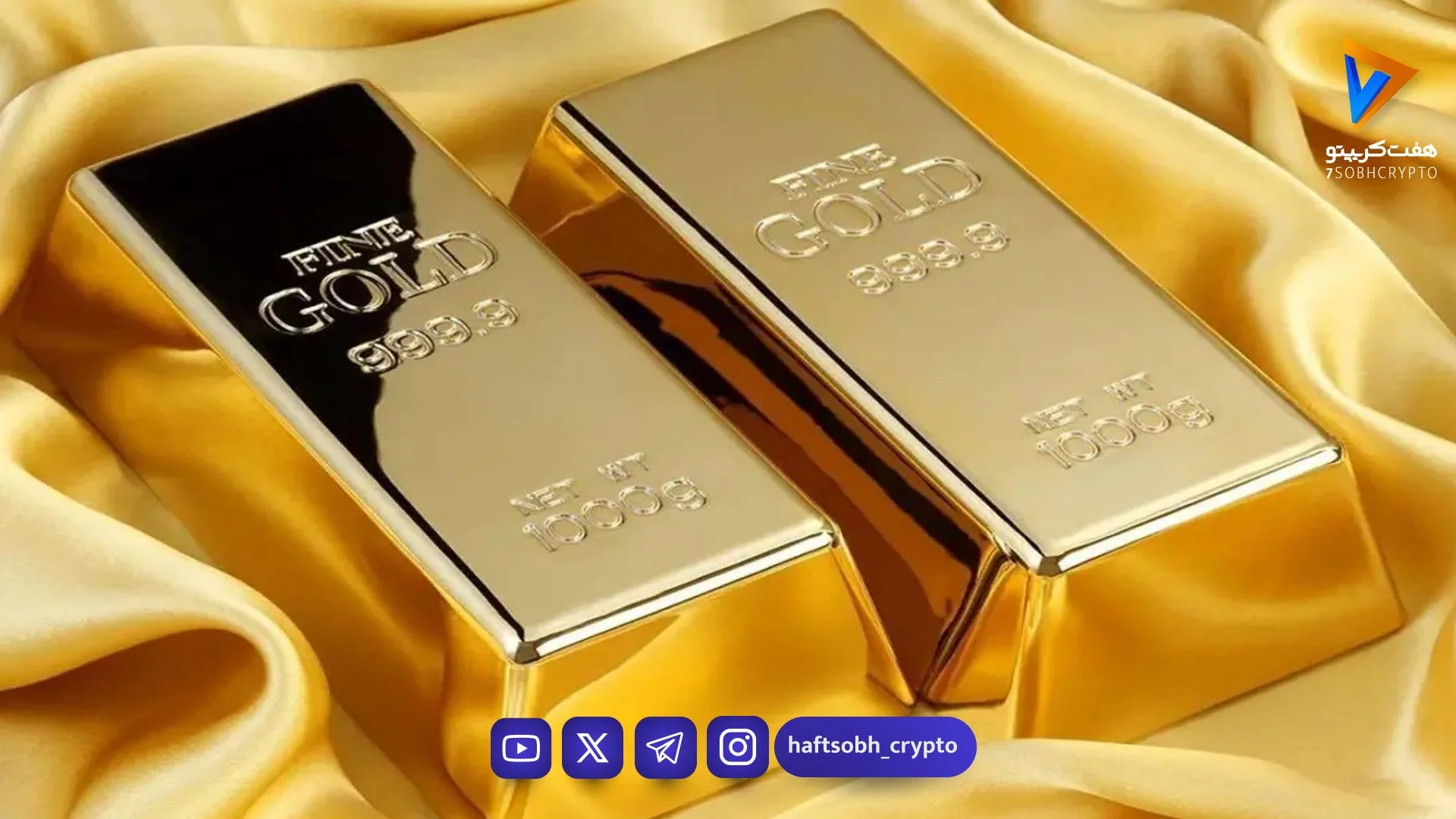 پیش بینی عجیب درباره قیمت طلا تا یک سال آینده - بازار طلا و ارز