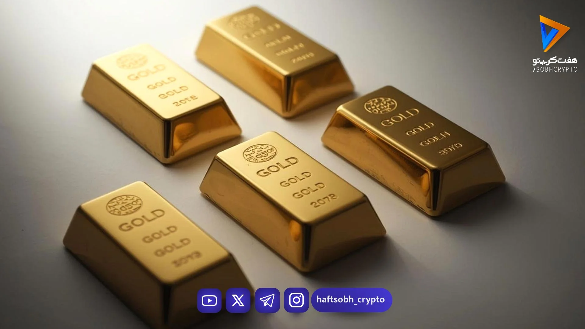 قیمت طلا امروز جمعه 18 اردیبهشت ۱۴۰۵ - بازار طلا و ارز