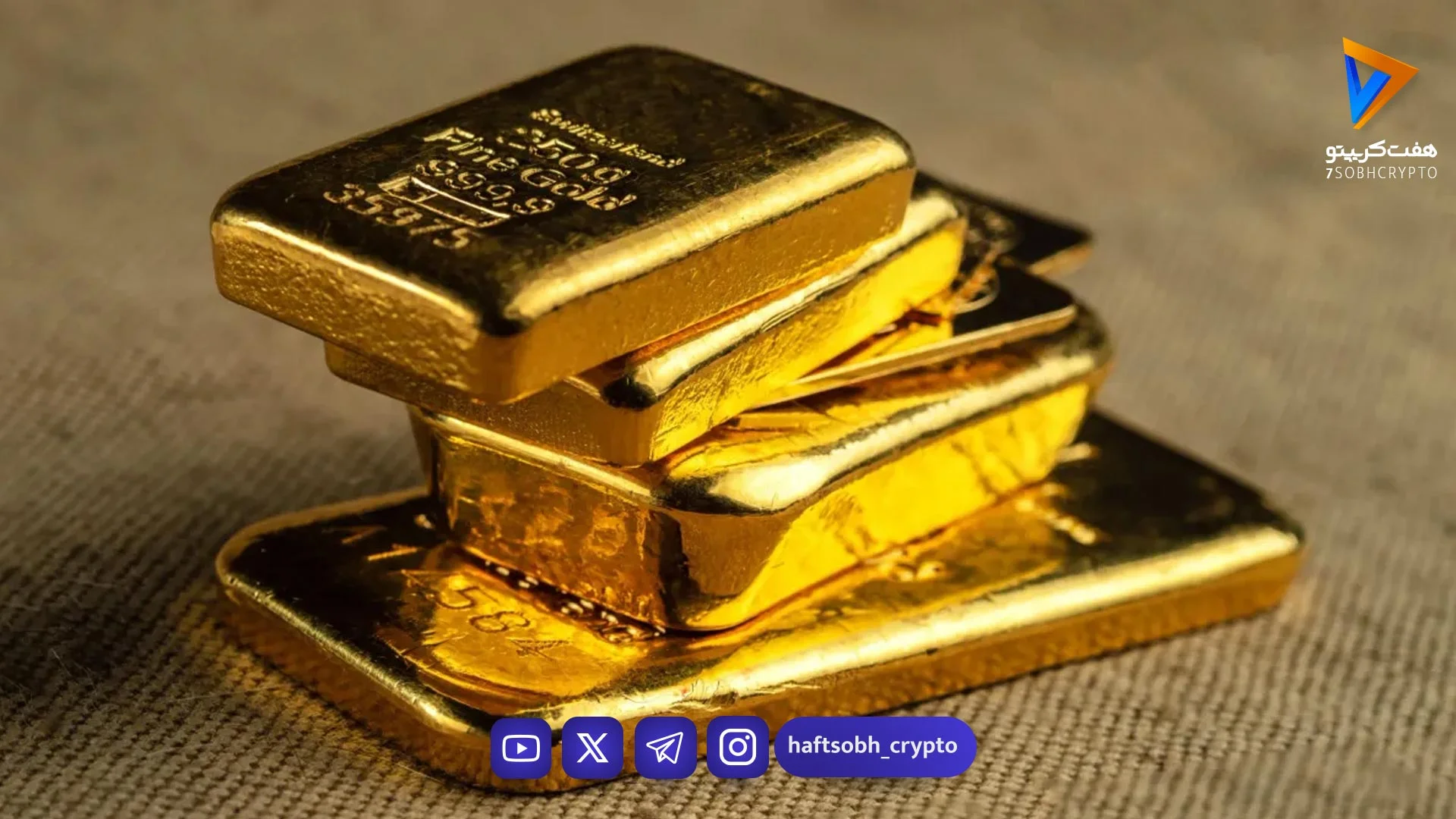 قیمت طلا و سکه امروز ۱۳ خرداد؛ کاهش محسوس در بازار فلزات گرانبها - بازار طلا و ارز