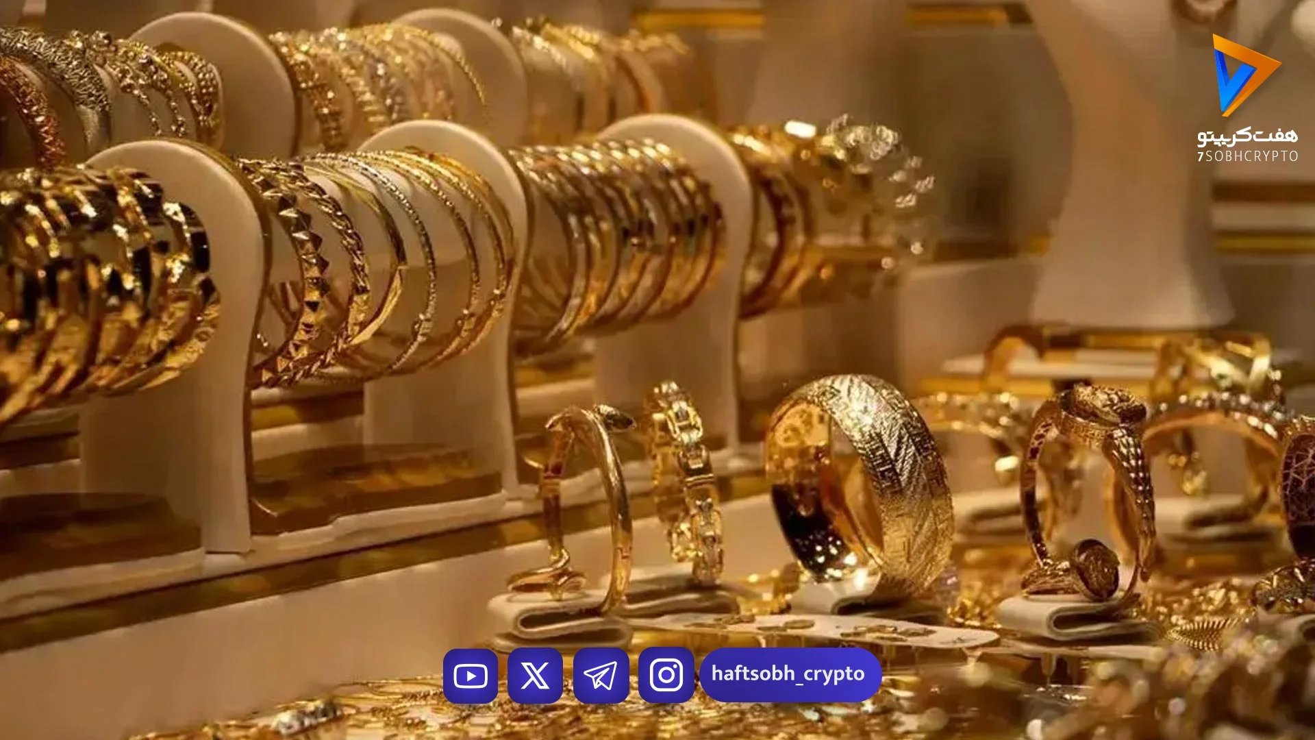 قیمت طلا و سکه امروز دوشنبه 21 اردیبهشت 1405 / خبر جنگ و روز سخت طلا - بازار طلا و ارز