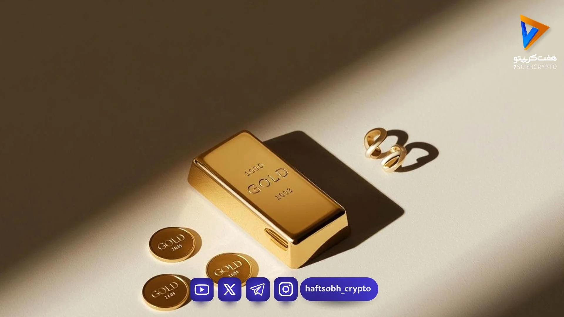 قیمت طلا و سکه امروز دوشنبه ۲۱ اردیبهشت ۱۴۰۵/افزایش قیمت طلا و سکه - بازار طلا و ارز