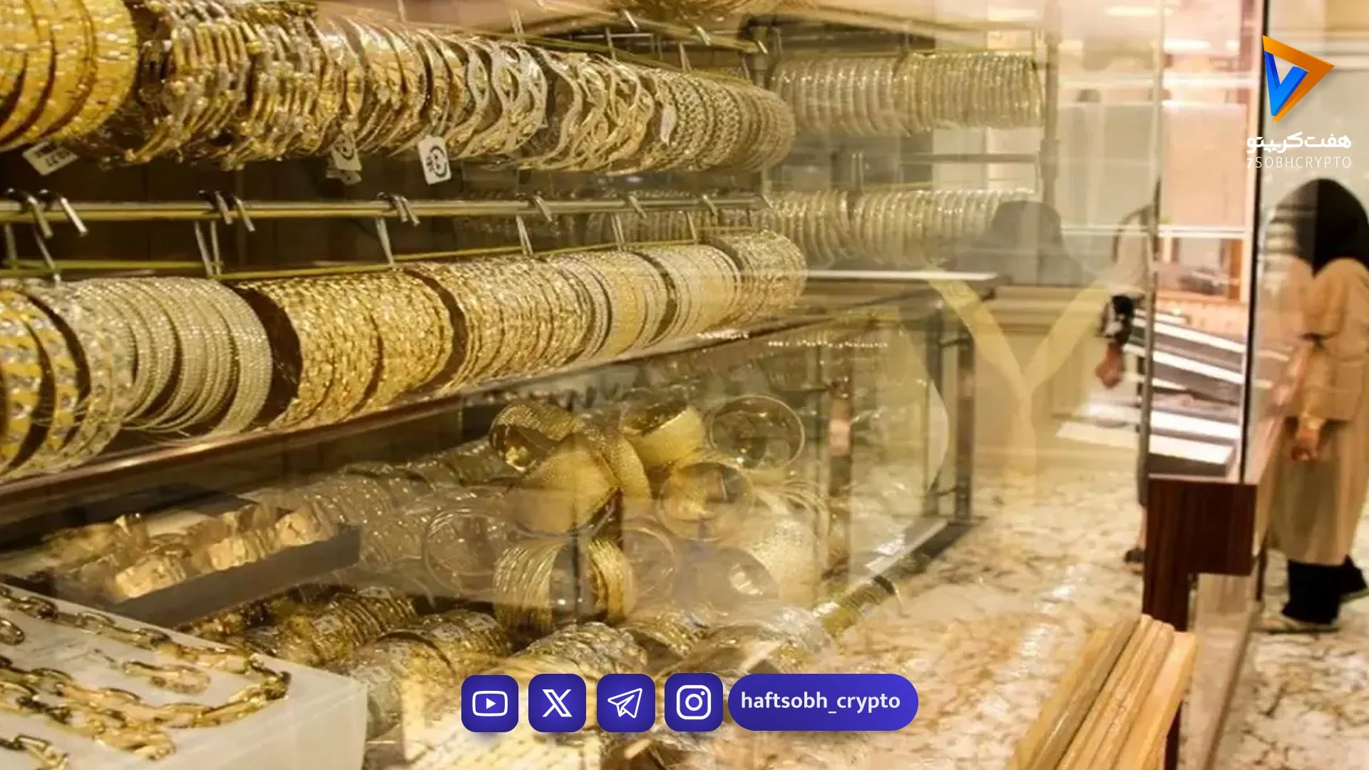 قیمت طلا امروز چهار‌شنبه 20 خرداد 1405 / سقوط تاریخی طلا آغاز شد - بازار طلا و ارز