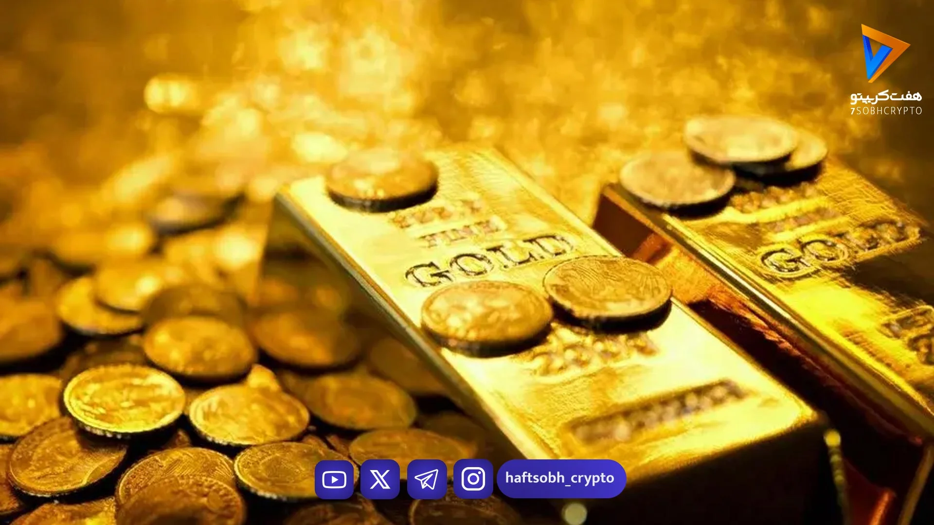 قیمت طلا و سکه در بازار امروز / قیمت طلا 18 و 24 عیار کاهش یافت - بازار طلا و ارز
