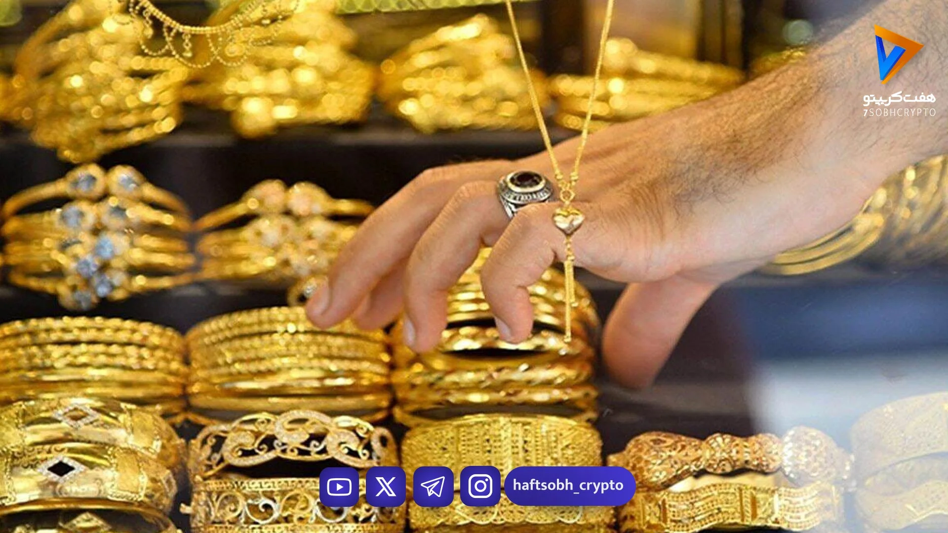 قیمت طلا و سکه امروز پنجشنبه ۲۴ اردیبهشت ۱۴۰۵ جدول - بازار طلا و ارز