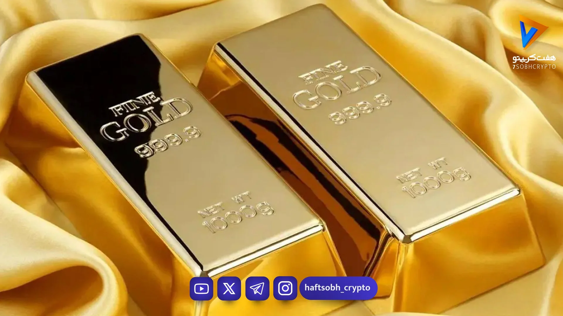 قیمت طلا و دلار امروز یکشنبه 3 خرداد 1405 - بازار طلا و ارز