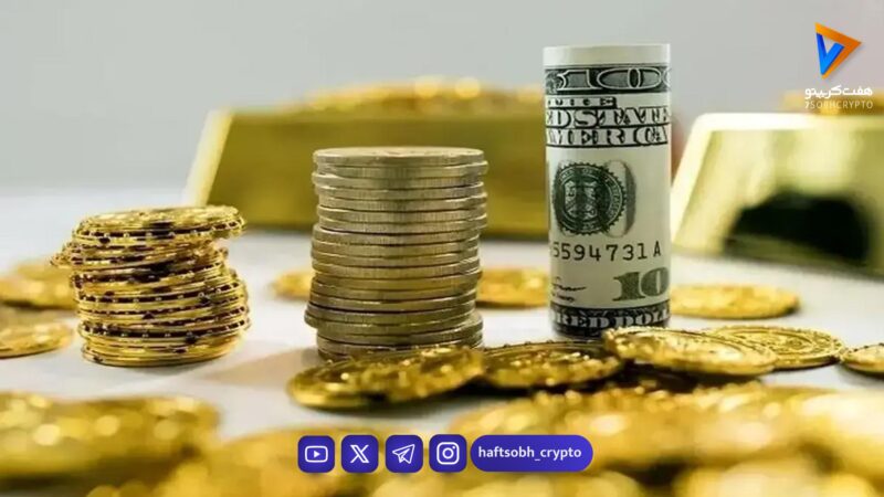 آخرین قیمت طلا و دلار امروز / طلا و دلار در بازار آزاد امروز چند؟