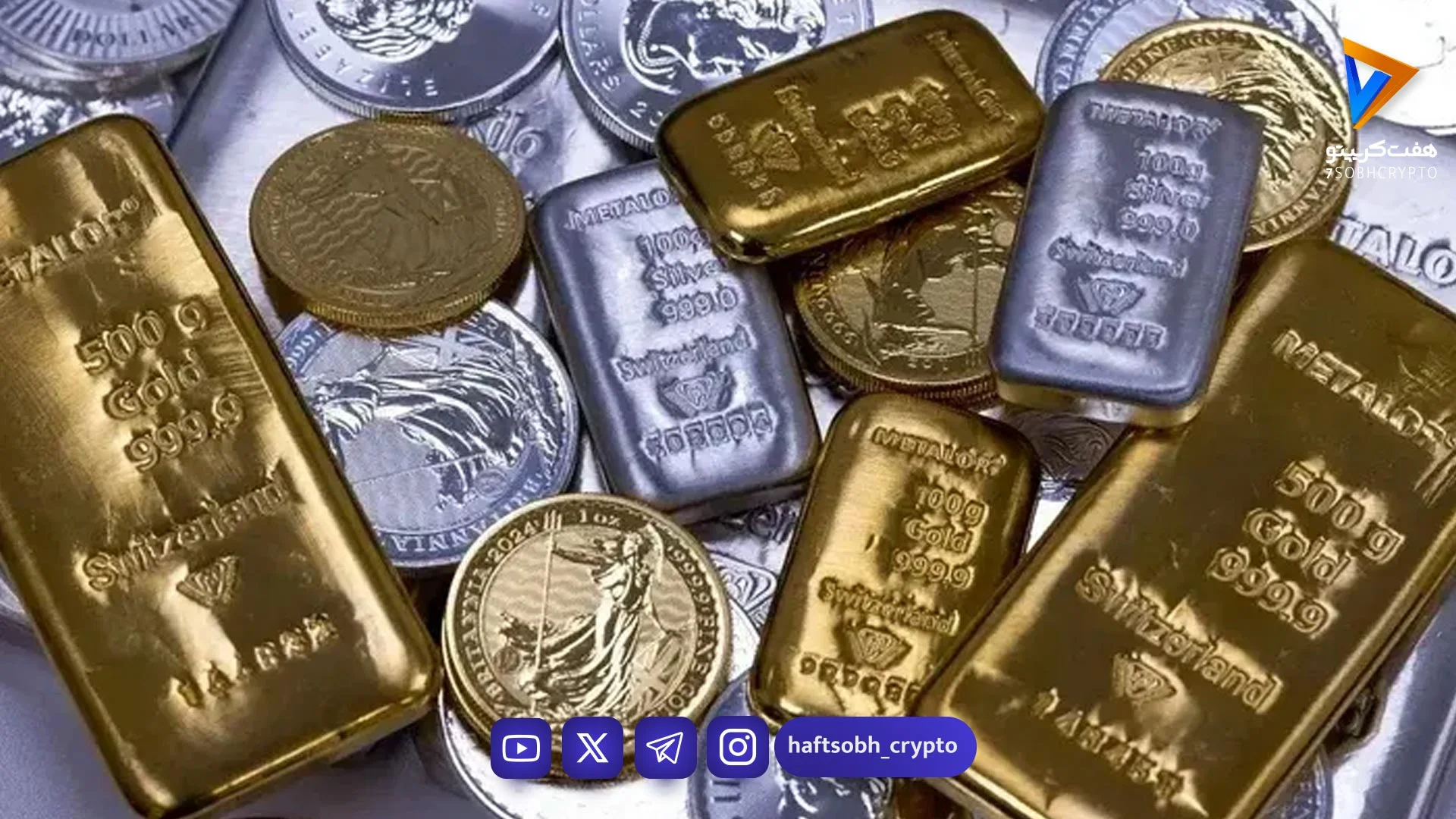 قیمت انس جهانی طلا و نقره امروز دوشنبه 28 اردیبهشت 1405 - بازار طلا و ارز