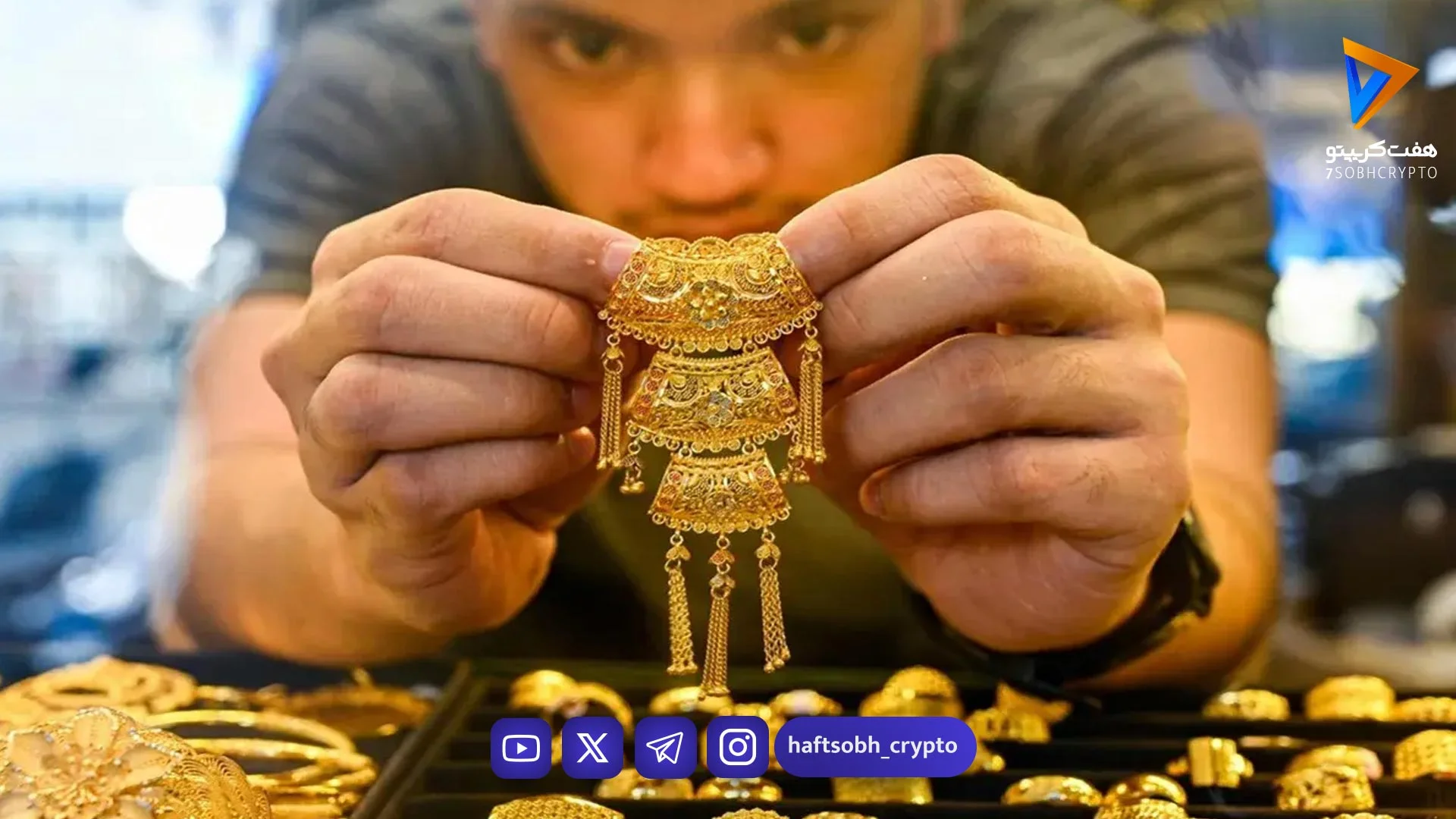 پیام حیاتی «گلدمن ساکس» برای سرمایه‌گذاران طلا در سال ۲۰۲۶ - بازار طلا و ارز